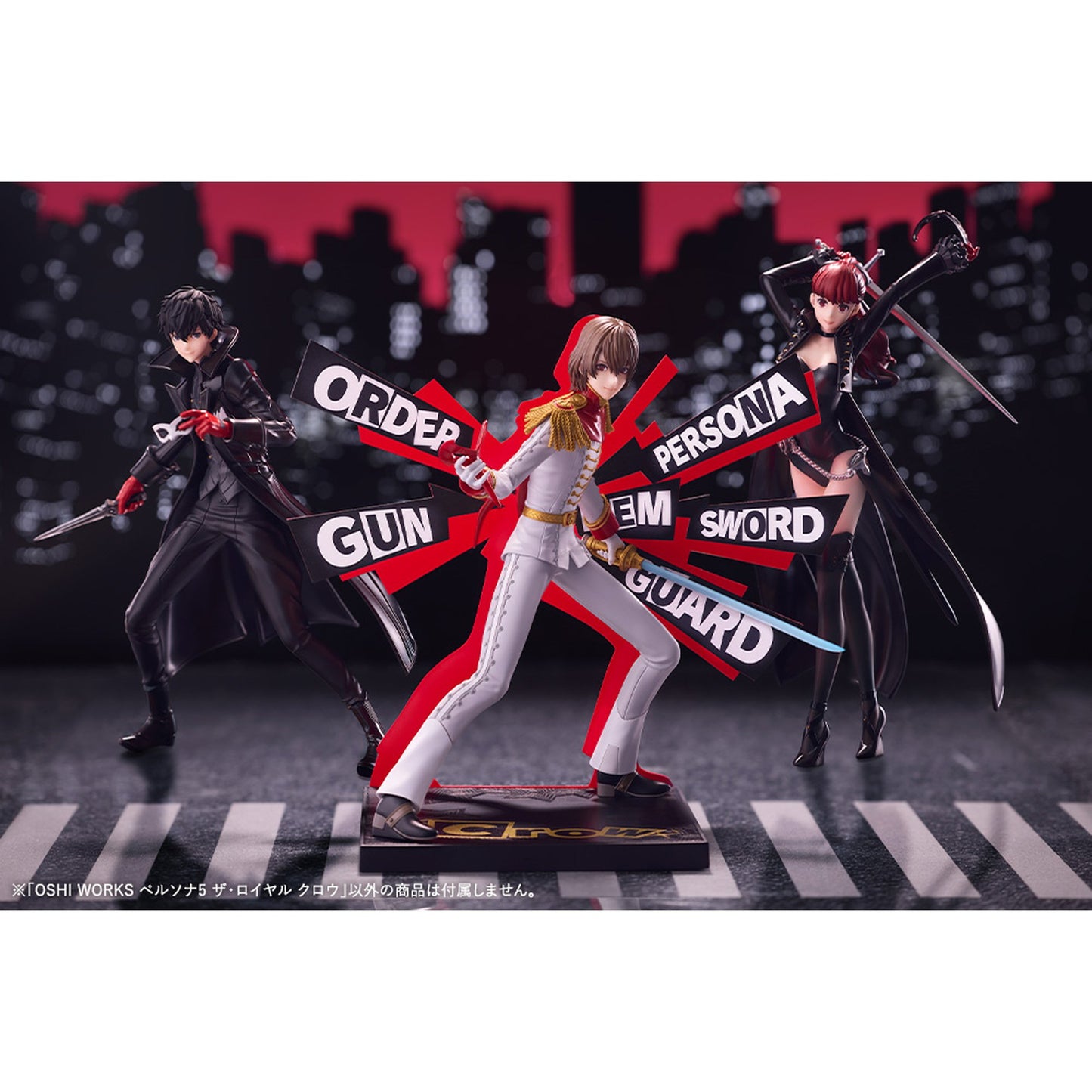 OSHI WORKS 『ペルソナ5 ザ・ロイヤル』 クロウ