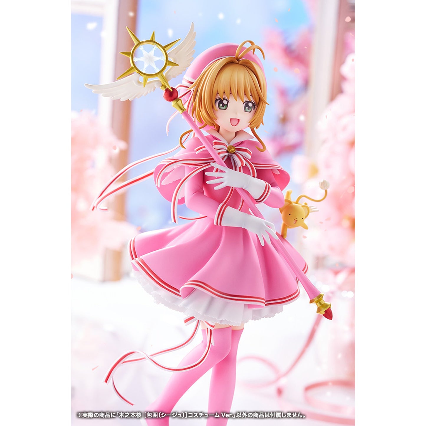 1/7 『カードキャプターさくら クリアカード編』 木之本桜 [包囲(シージュ)]コスチュームVer.