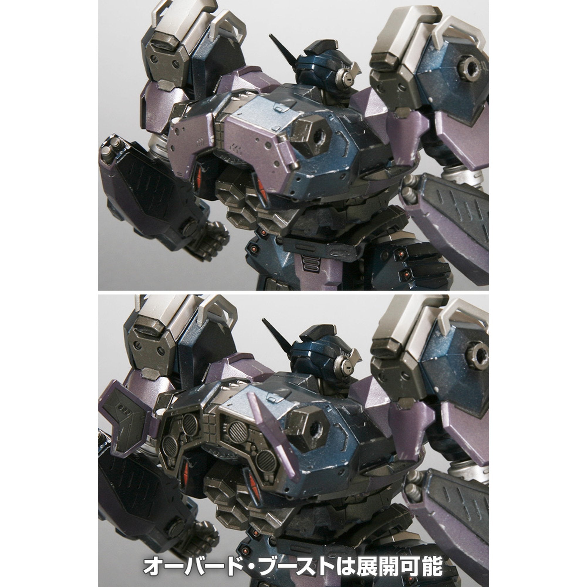 V.I.シリーズ 1/72 『ARMORED CORE』 クレスト CR-C75U2 白兵戦Ver