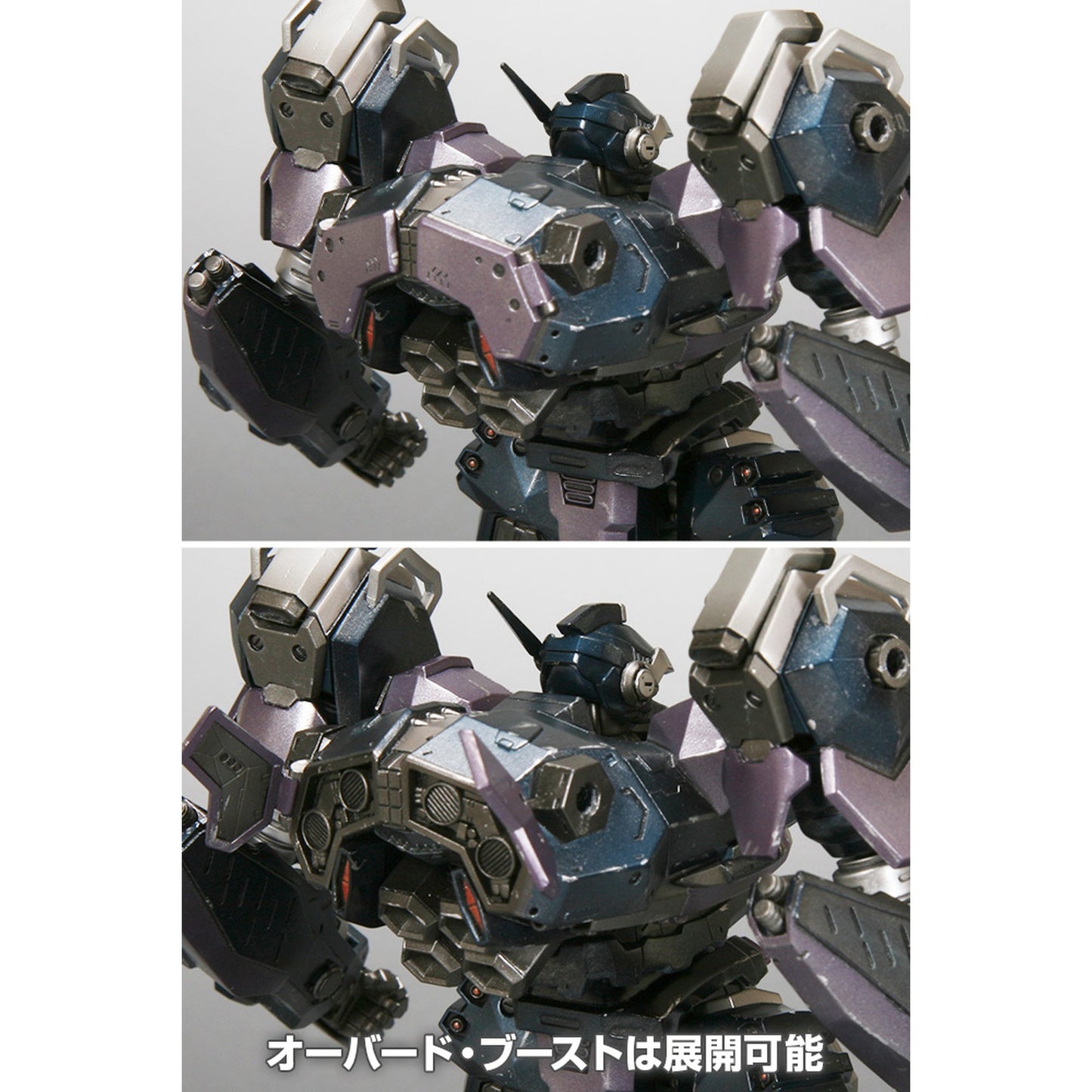 V.I.シリーズ 1/72 『ARMORED CORE』 クレスト CR-C75U2 白兵戦Ver.