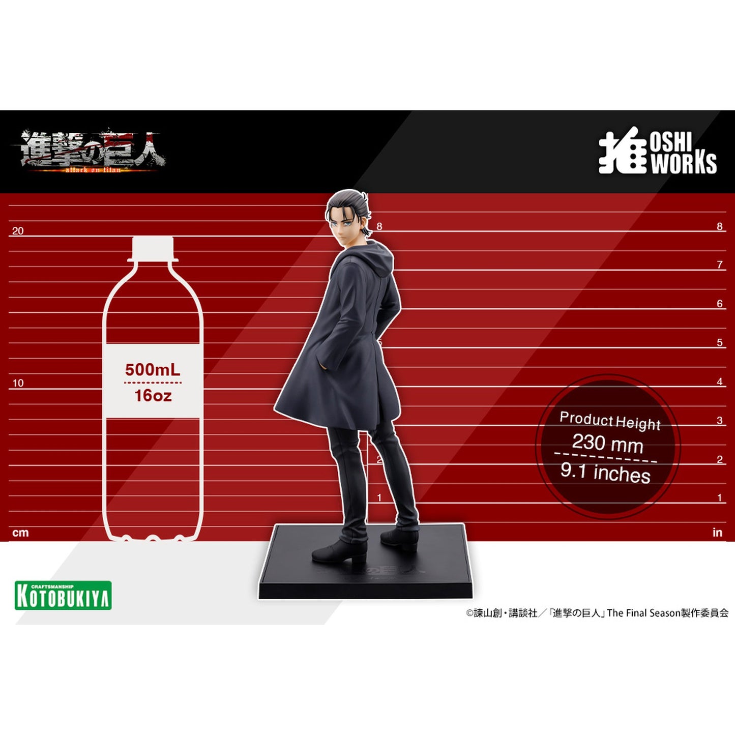 OSHI WORKS 『進撃の巨人 The Final Season』 エレン・イェーガー The Final Season ver.