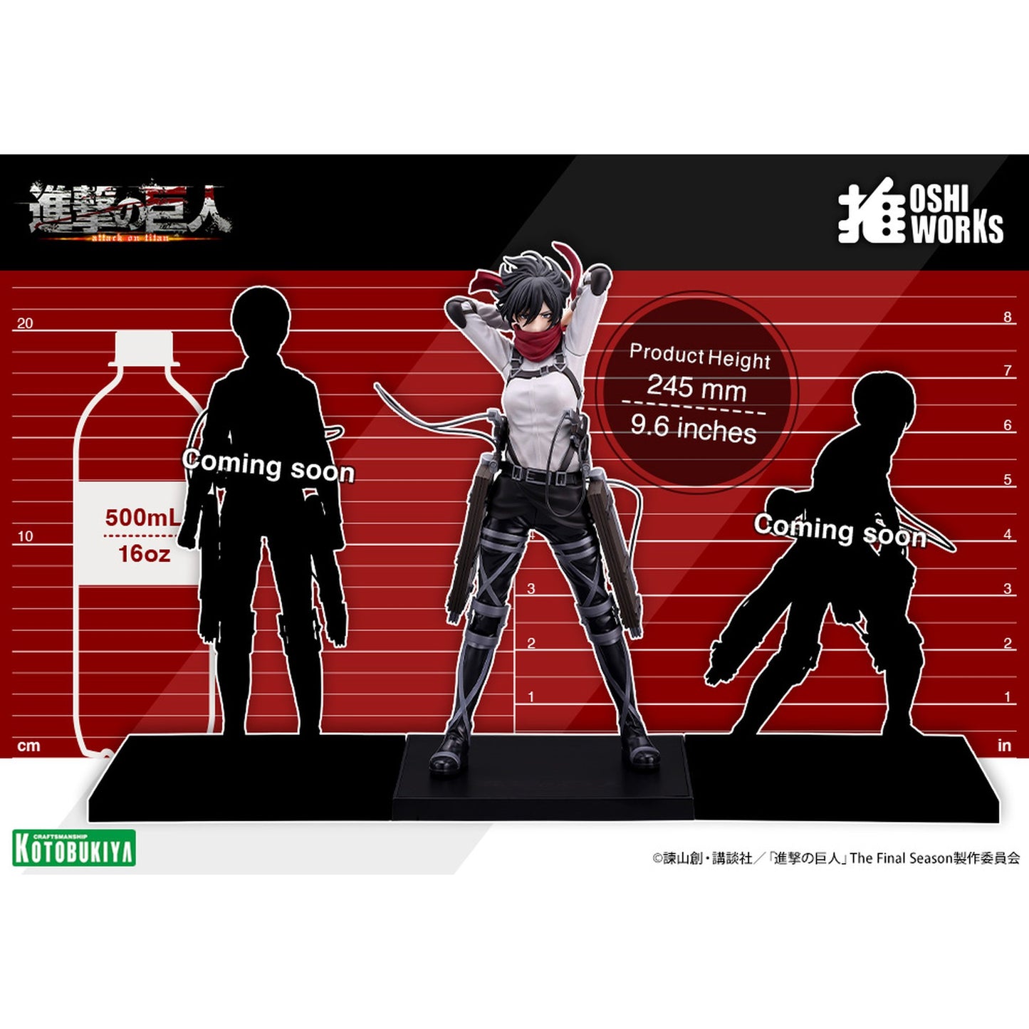 OSHI WORKS 『進撃の巨人 The Final Season』 ミカサ・アッカーマン The Final Season ver.
