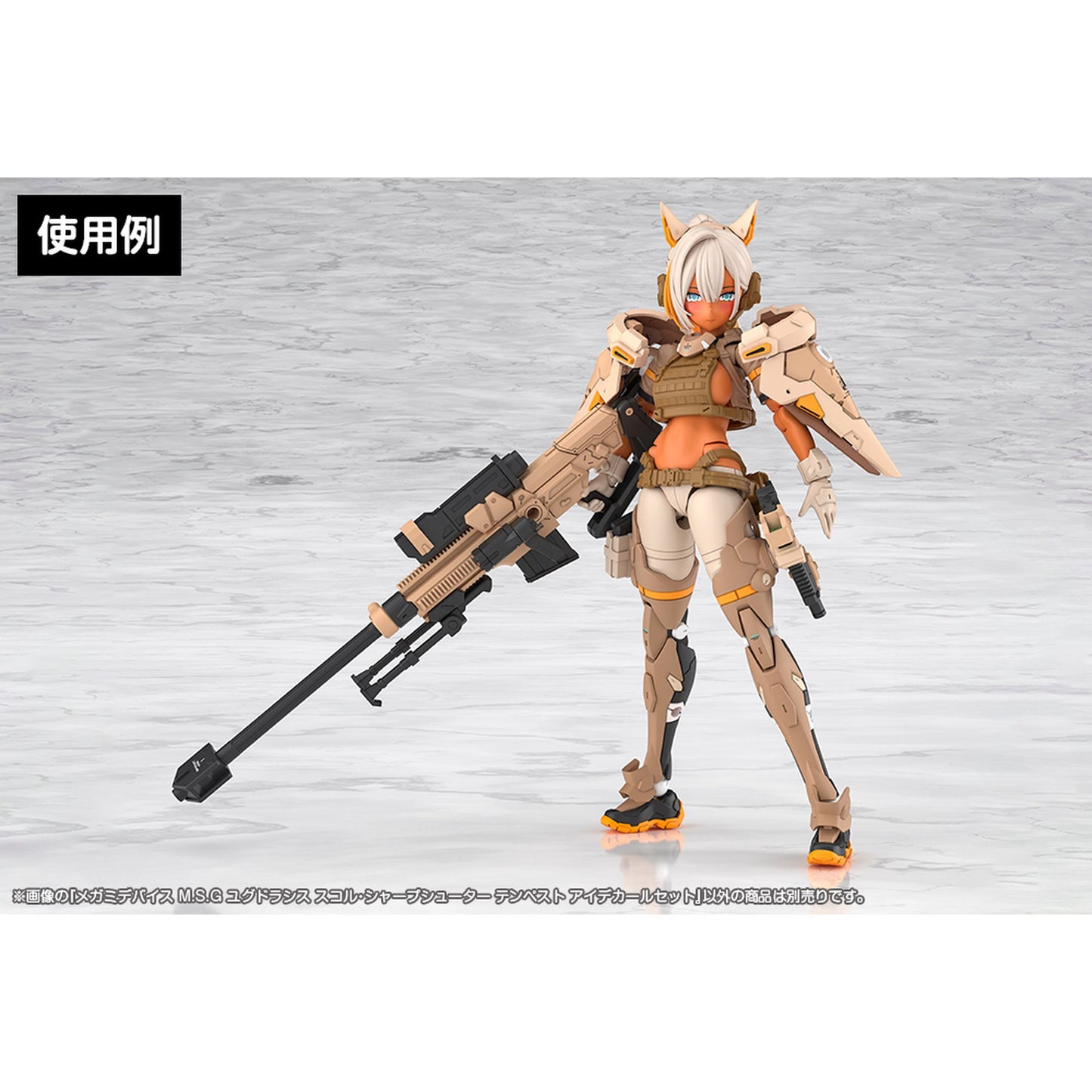 『メガミデバイス M.S.G』 ユグドラシス スコル・シャープシューター テンペスト アイデカールセット