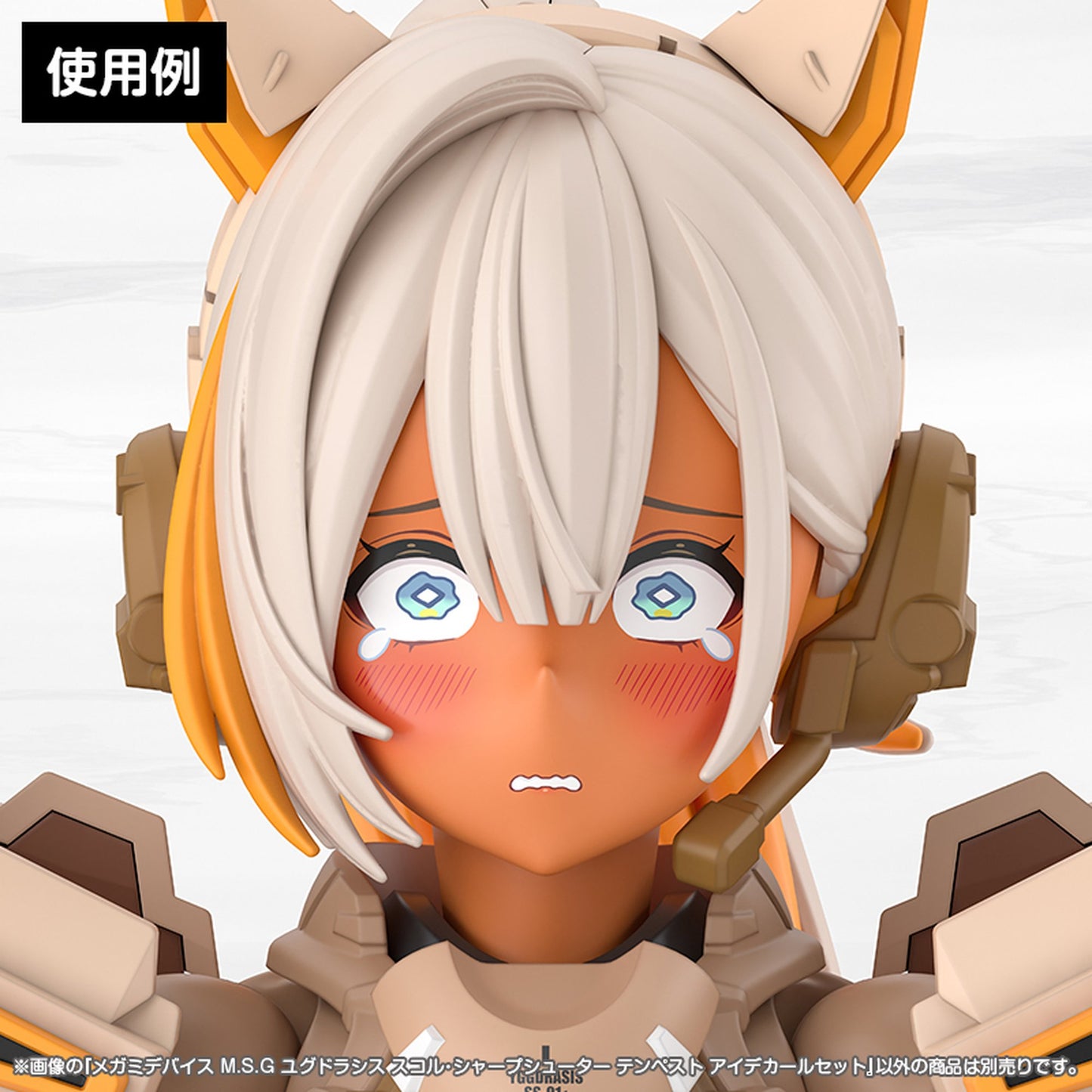 『メガミデバイス M.S.G』 ユグドラシス スコル・シャープシューター テンペスト アイデカールセット