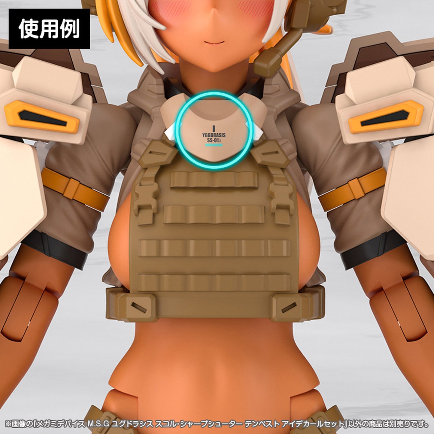 『メガミデバイス M.S.G』 ユグドラシス スコル・シャープシューター テンペスト アイデカールセット