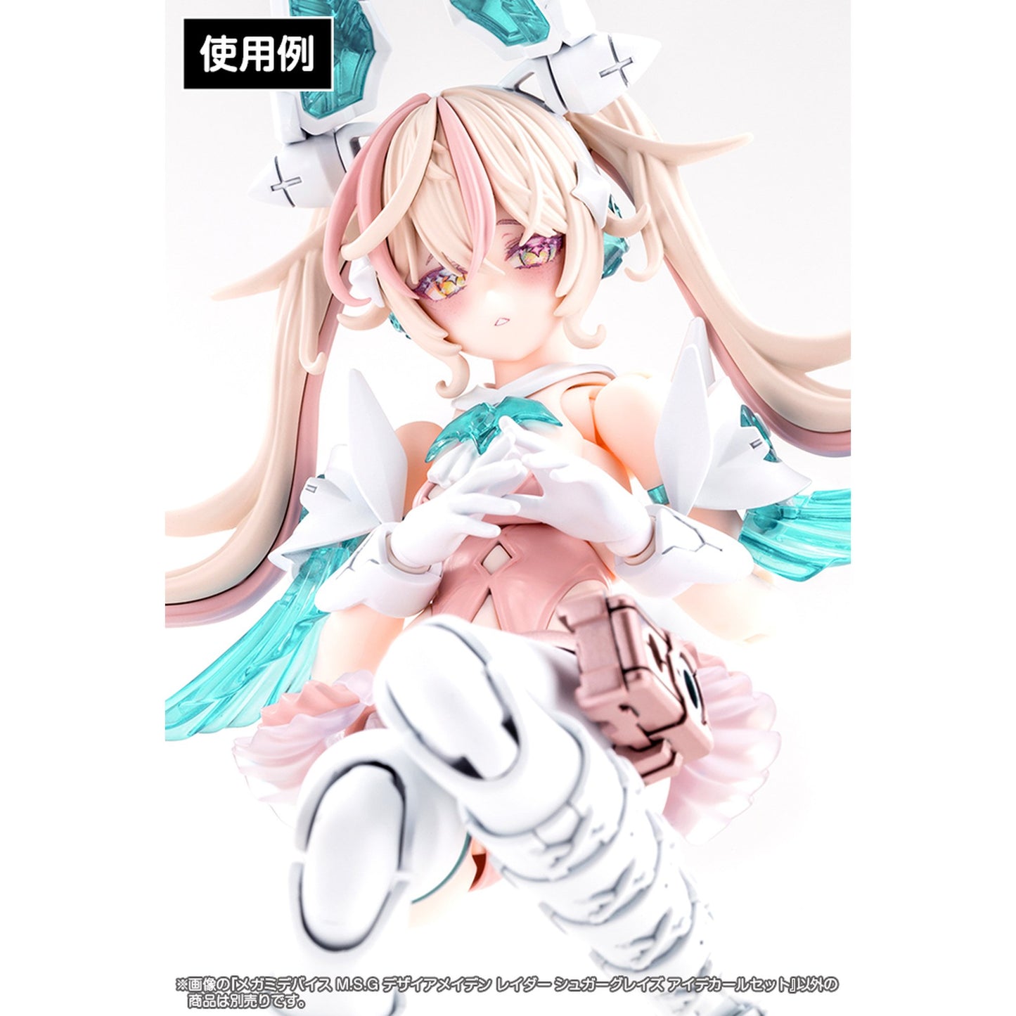 『メガミデバイス M.S.G』 デザイアメイデン レイダー シュガーグレイズ アイデカールセット