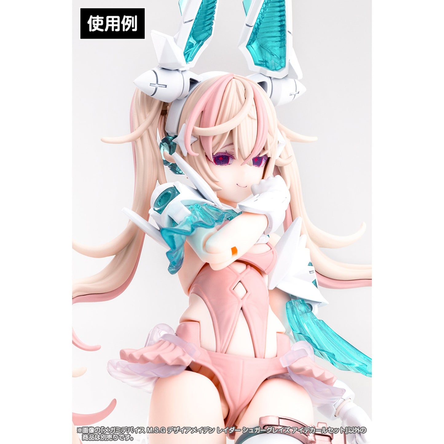 『メガミデバイス M.S.G』 デザイアメイデン レイダー シュガーグレイズ アイデカールセット