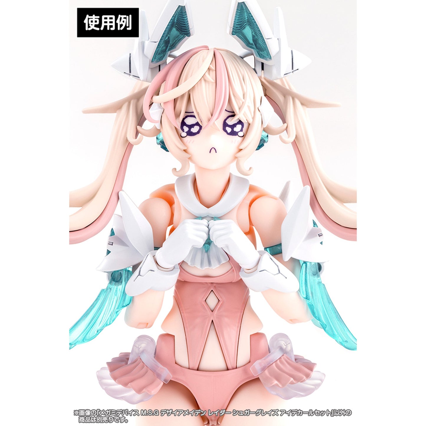 『メガミデバイス M.S.G』 デザイアメイデン レイダー シュガーグレイズ アイデカールセット