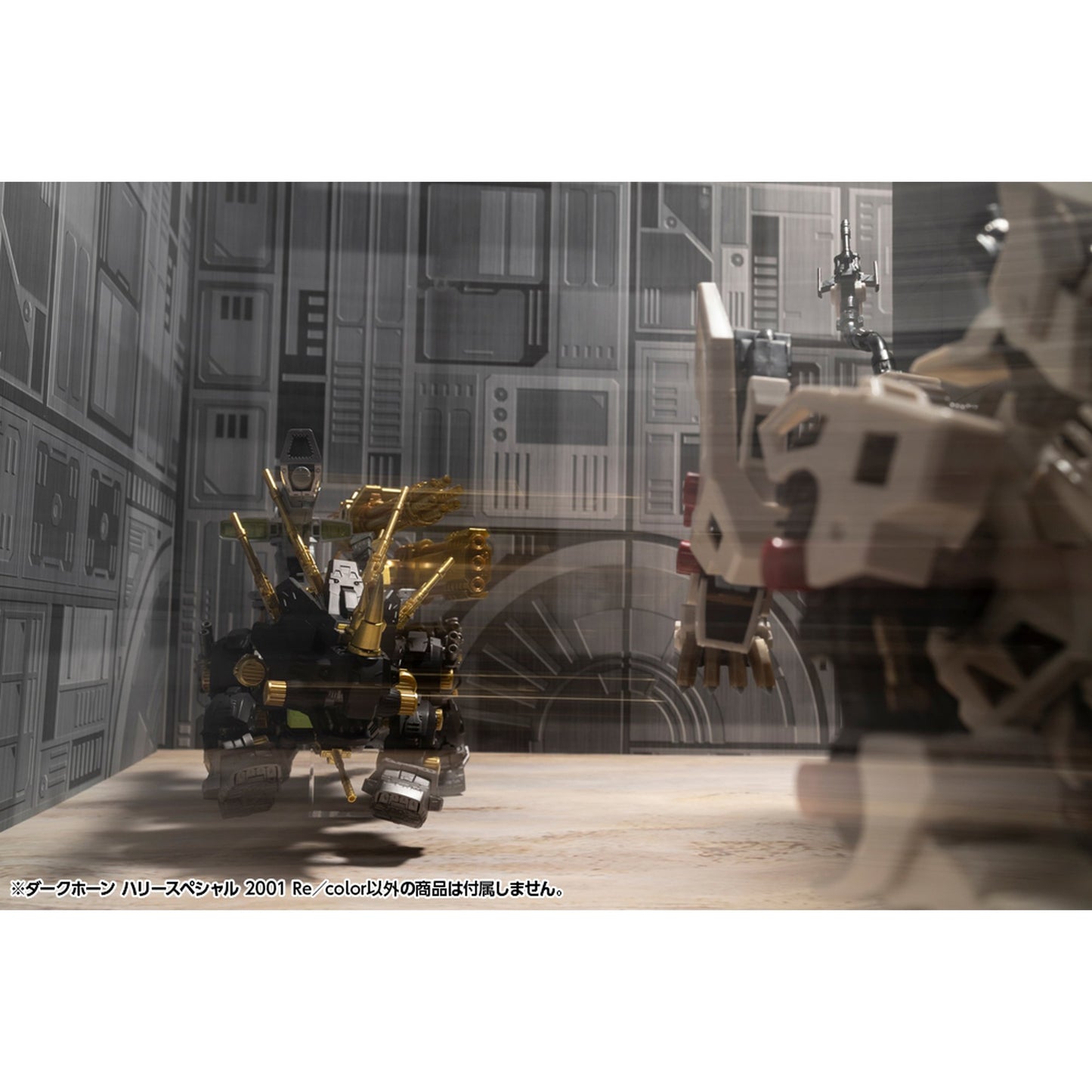 HMMシリーズ 1/72 『ゾイド -ZOIDS-』 ダークホーン ハリースペシャル 2001 Re／color