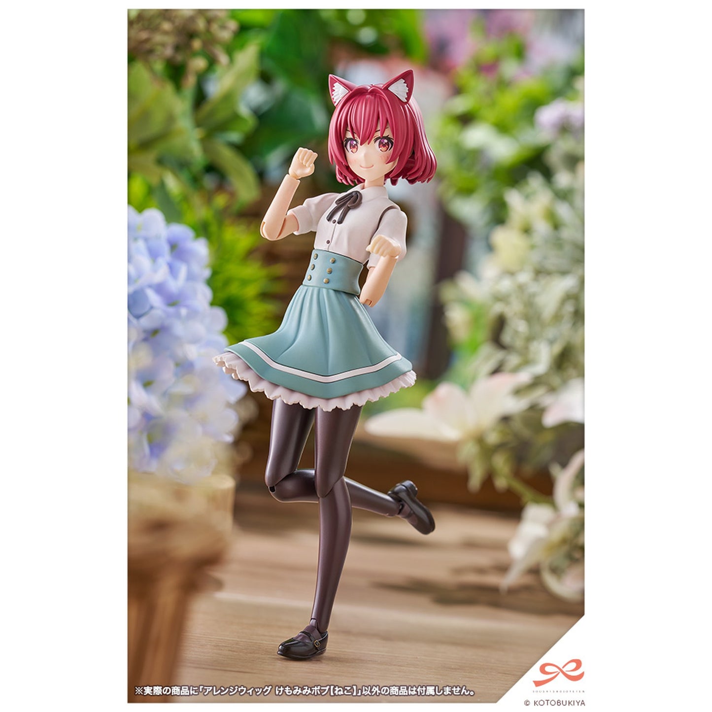 アレンジウィッグ 1/10 『創彩少女庭園』 けもみみボブ【ねこ】