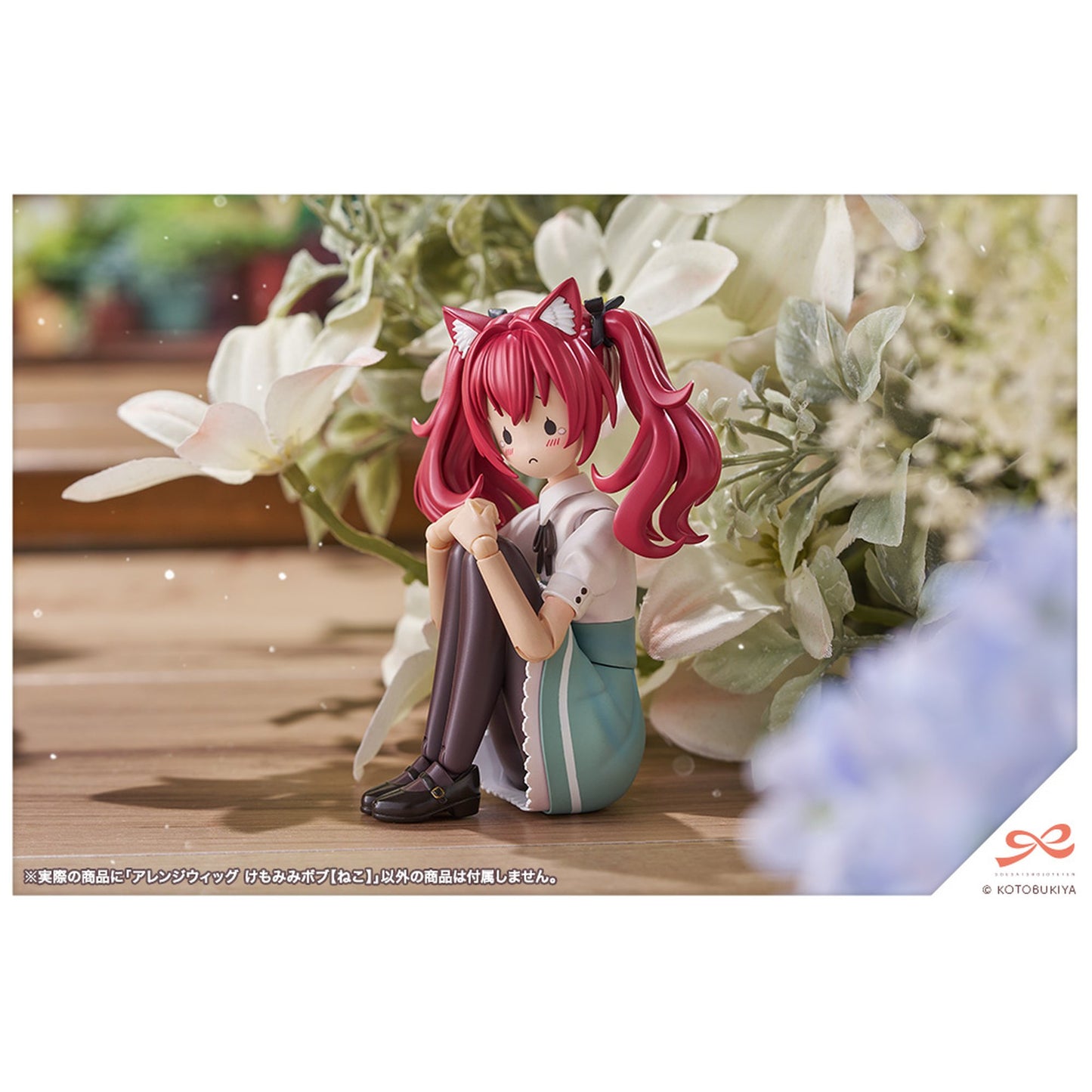 アレンジウィッグ 1/10 『創彩少女庭園』 けもみみボブ【ねこ】