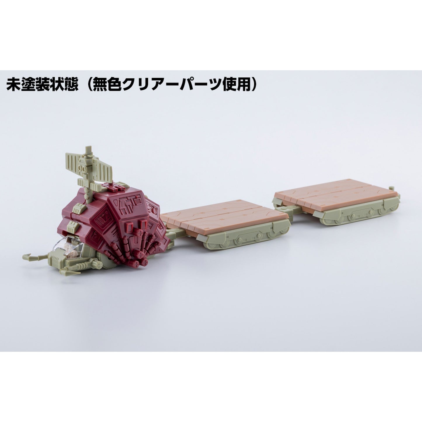 D-スタイル 『ゾイド -ZOIDS-』 グスタフ ムンベイ仕様［Clear Parts Append］