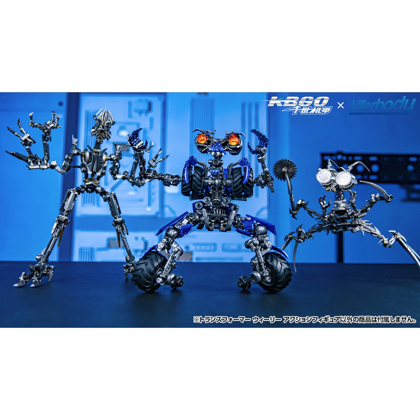 『トランスフォーマー』 ウィーリー アクションフィギュア
