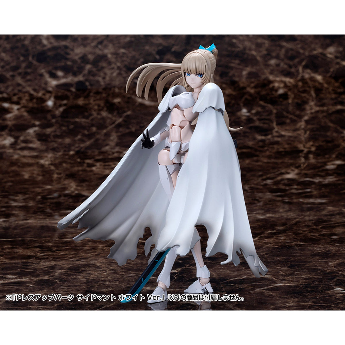 『M.S.G モデリングサポートグッズ』 ドレスアップパーツ サイドマント ホワイト Ver.