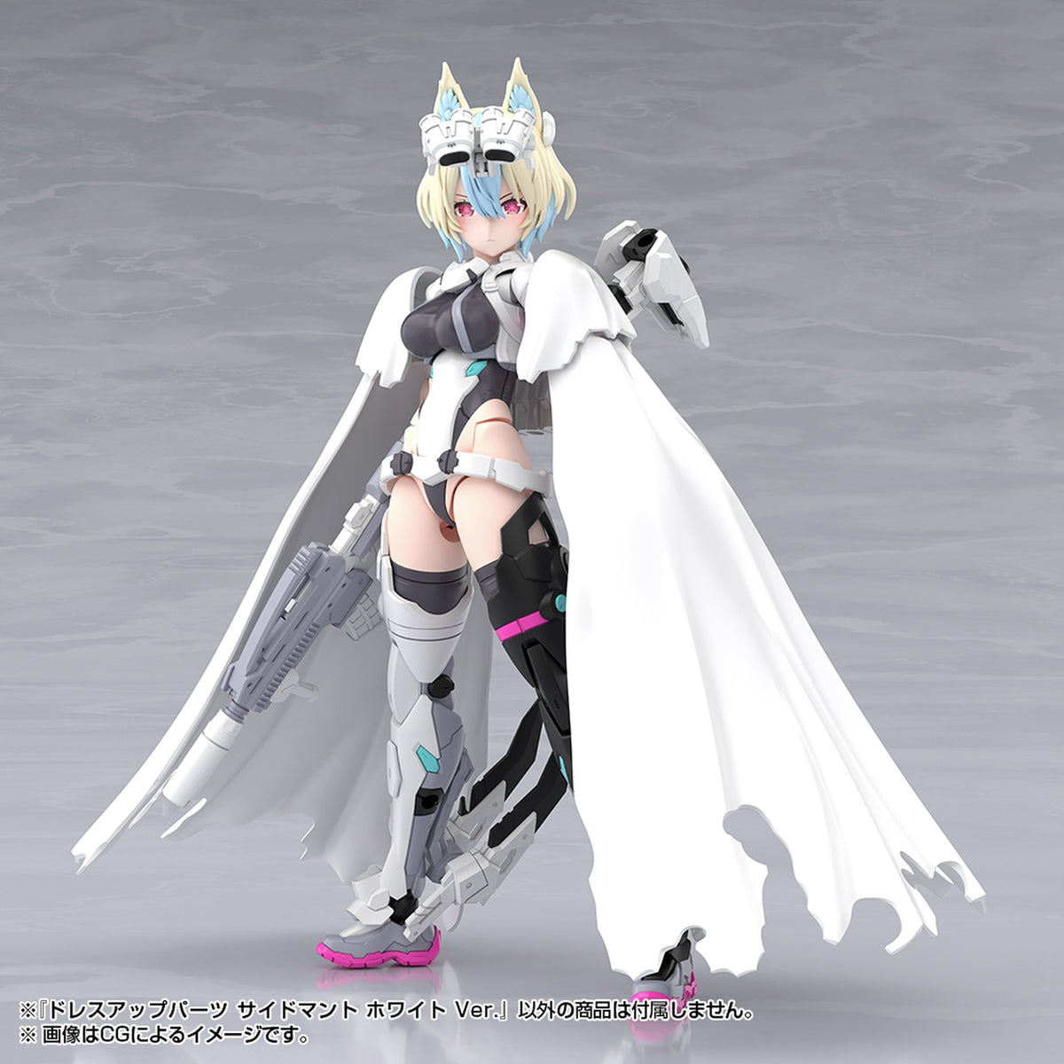 『M.S.G モデリングサポートグッズ』 ドレスアップパーツ サイドマント ホワイト Ver.