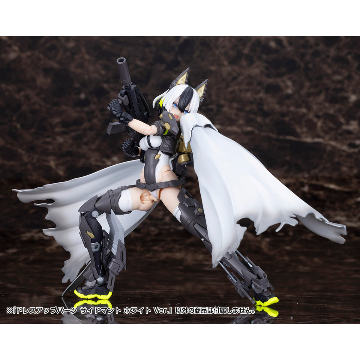 『M.S.G モデリングサポートグッズ』 ドレスアップパーツ サイドマント ホワイト Ver.