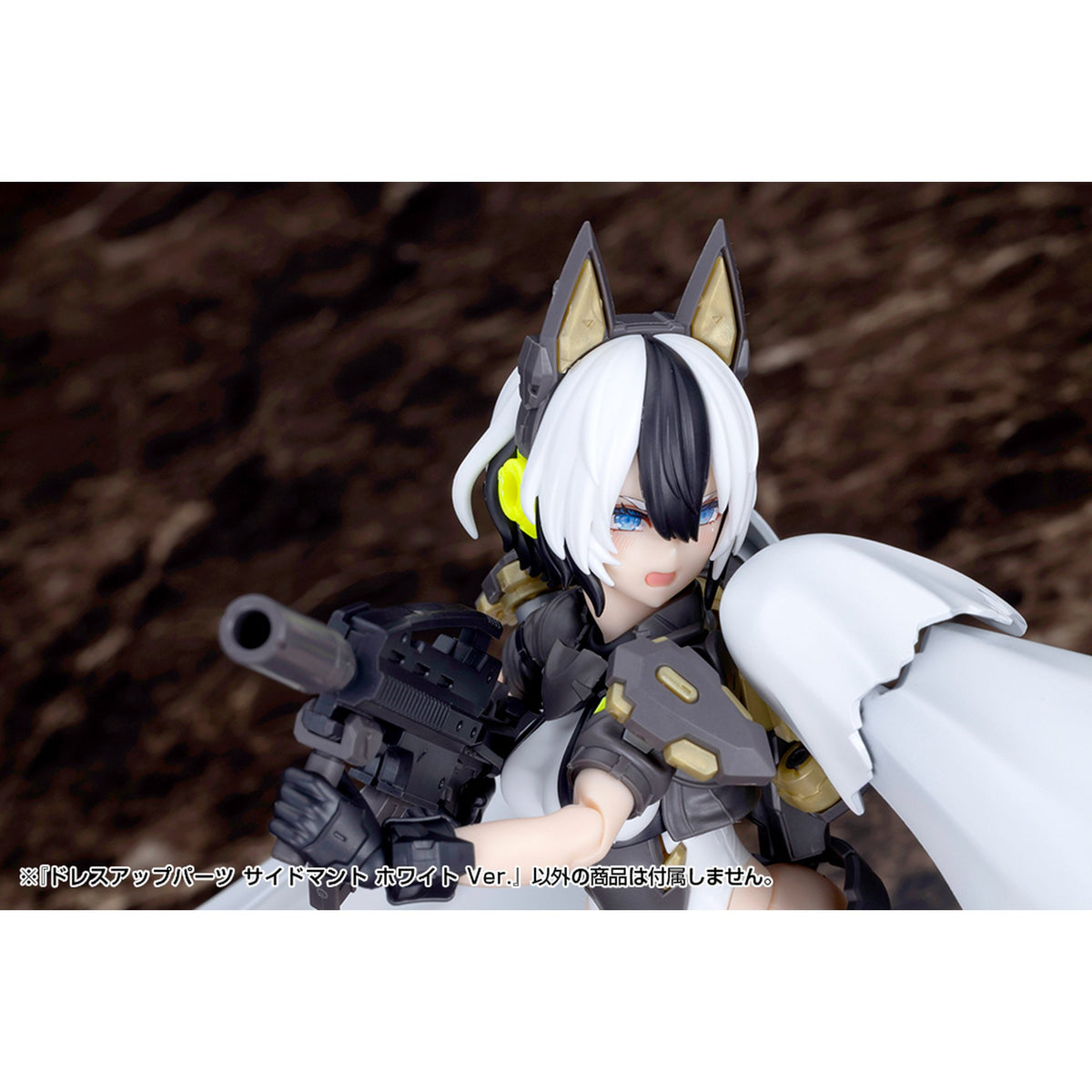 『M.S.G モデリングサポートグッズ』 ドレスアップパーツ サイドマント ホワイト Ver.