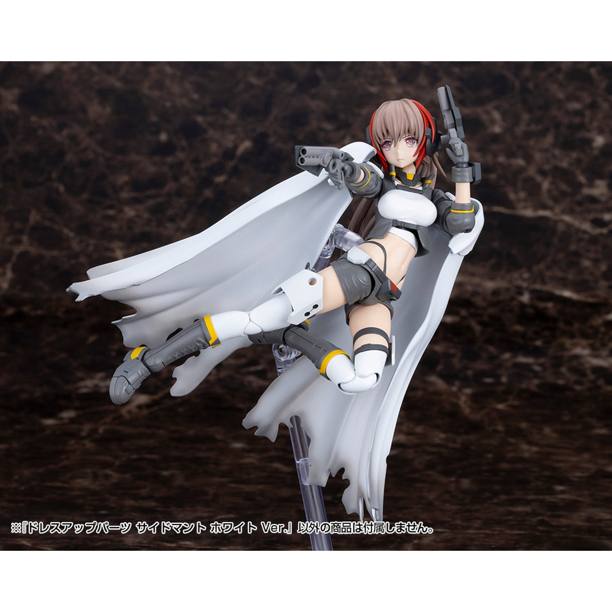『M.S.G モデリングサポートグッズ』 ドレスアップパーツ サイドマント ホワイト Ver.
