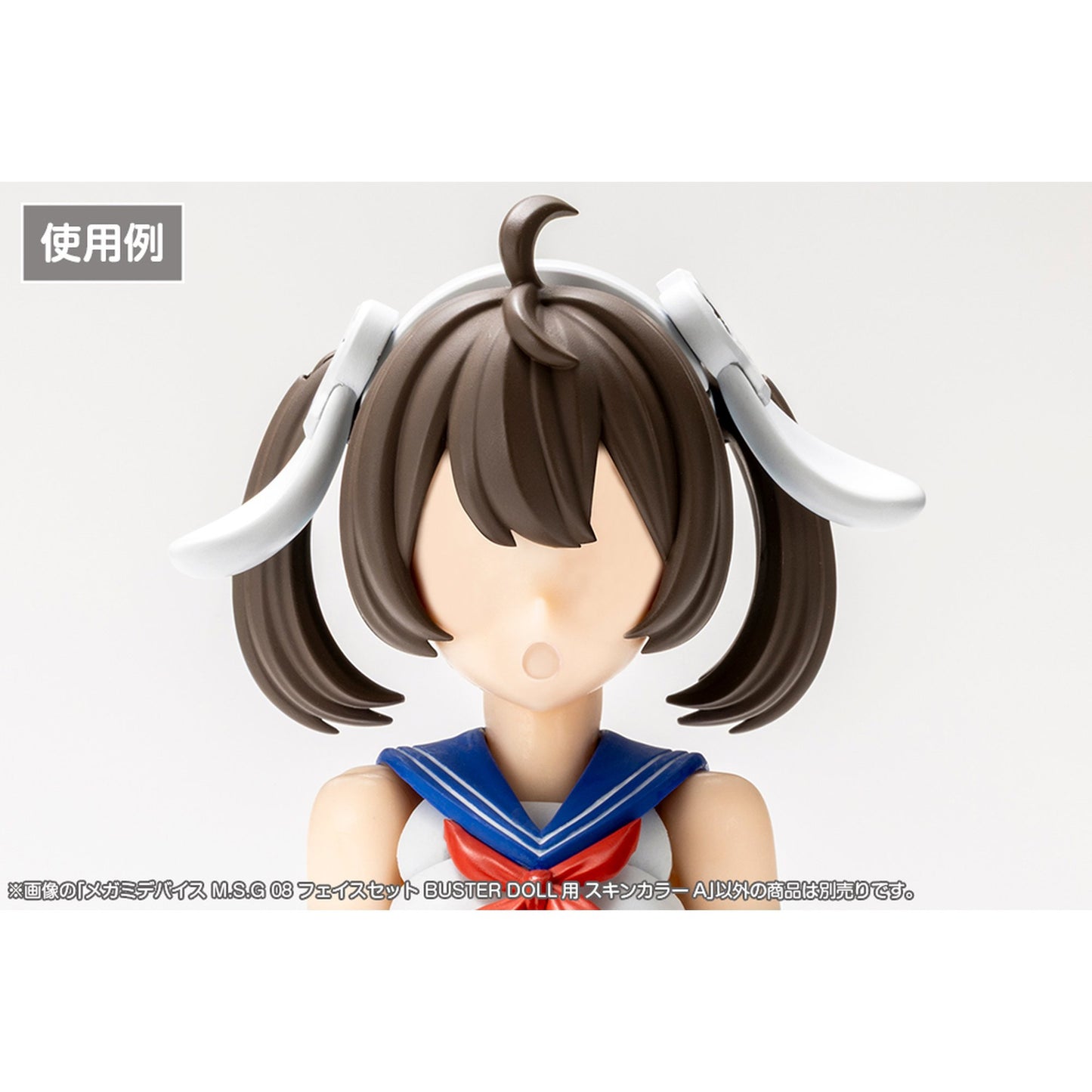 1/1 『メガミデバイス M.S.G』 08 フェイスセット BUSTER DOLL用 スキンカラーA