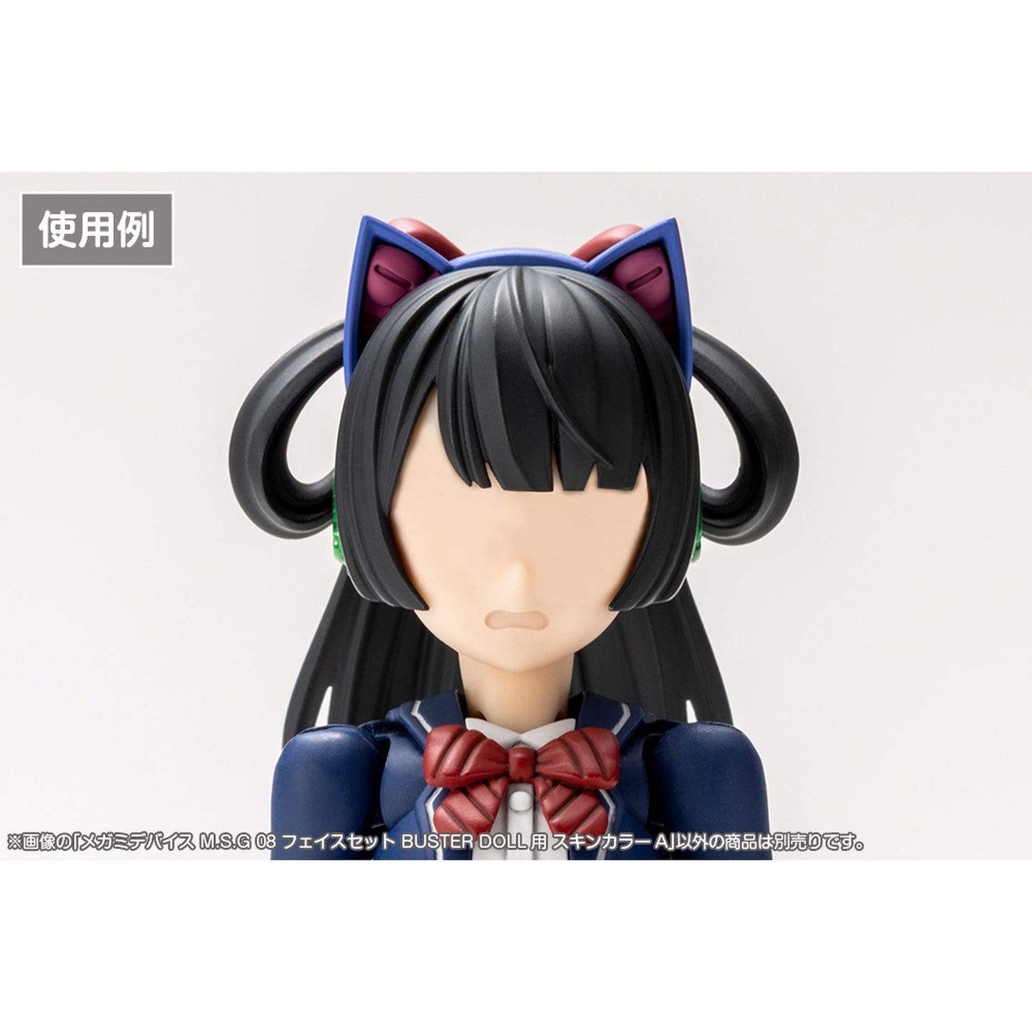 1/1 『メガミデバイス M.S.G』 08 フェイスセット BUSTER DOLL用 スキンカラーA