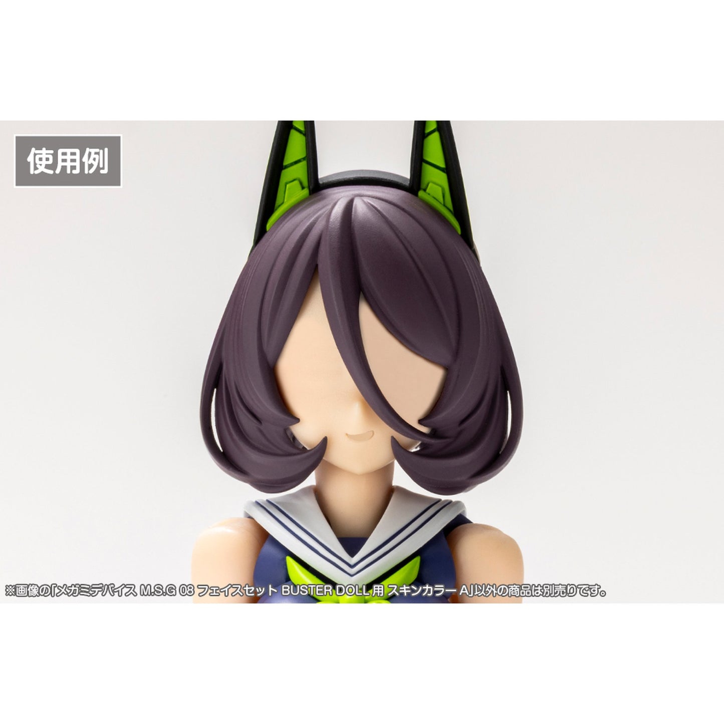 1/1 『メガミデバイス M.S.G』 08 フェイスセット BUSTER DOLL用 スキンカラーA