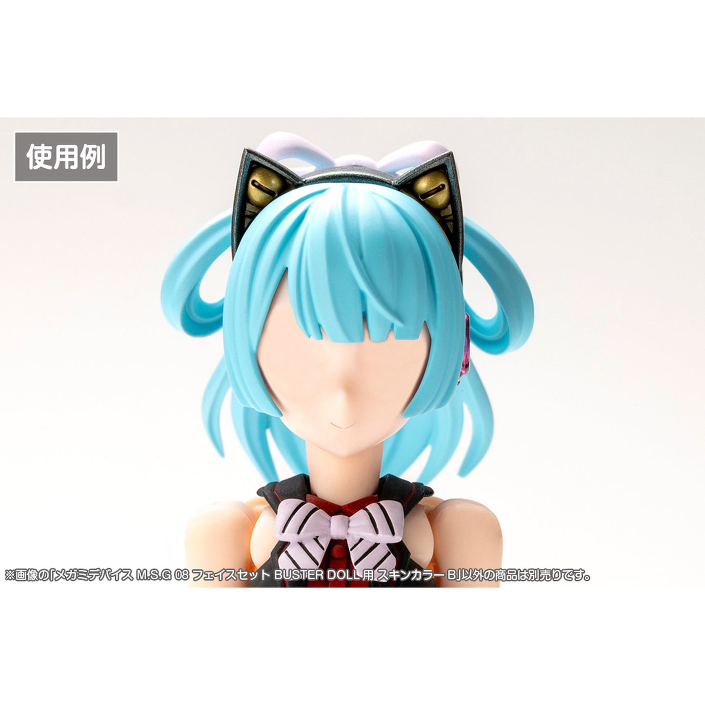 1/1 『メガミデバイス M.S.G』 08 フェイスセット BUSTER DOLL用 スキンカラーB