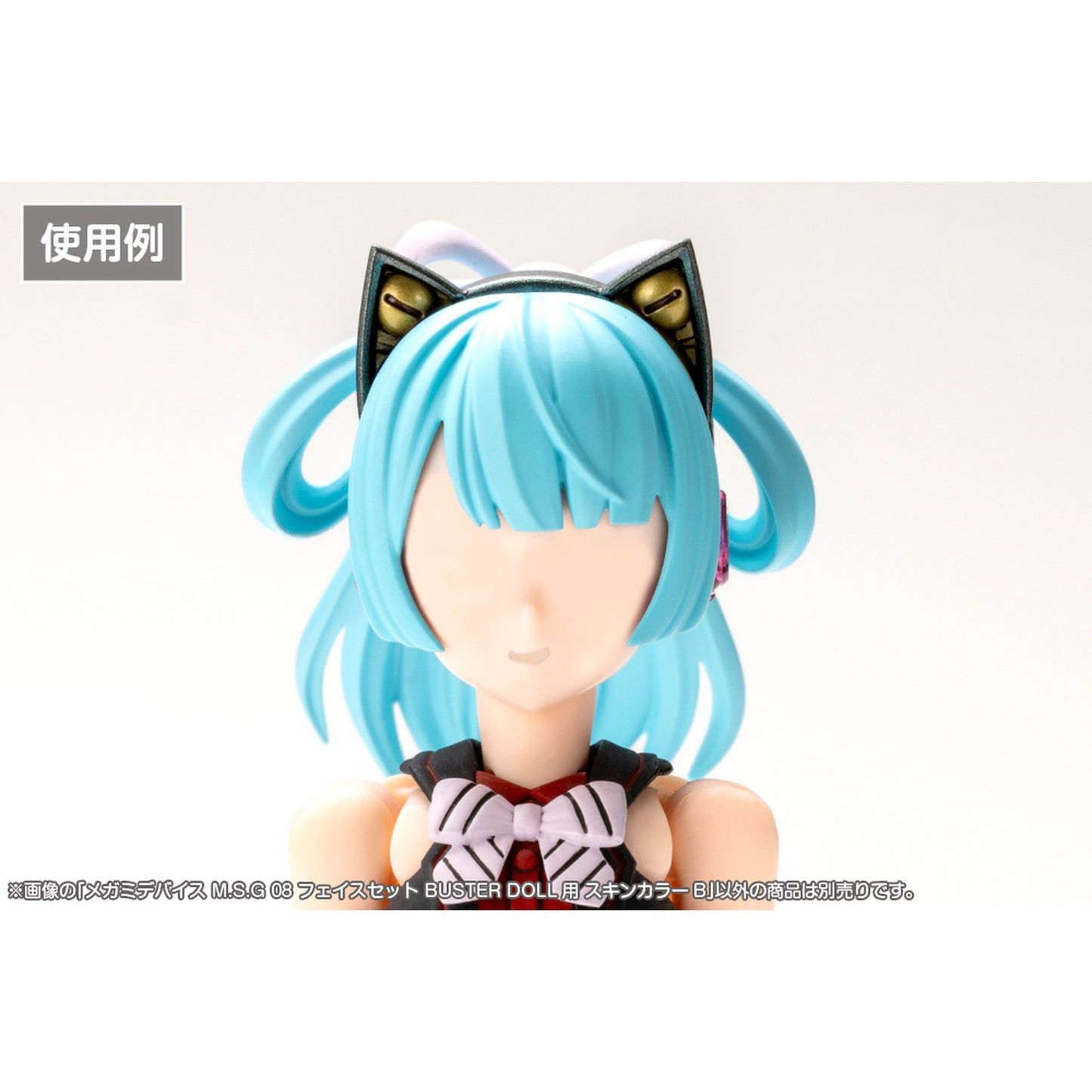 1/1 『メガミデバイス M.S.G』 08 フェイスセット BUSTER DOLL用 スキンカラーB