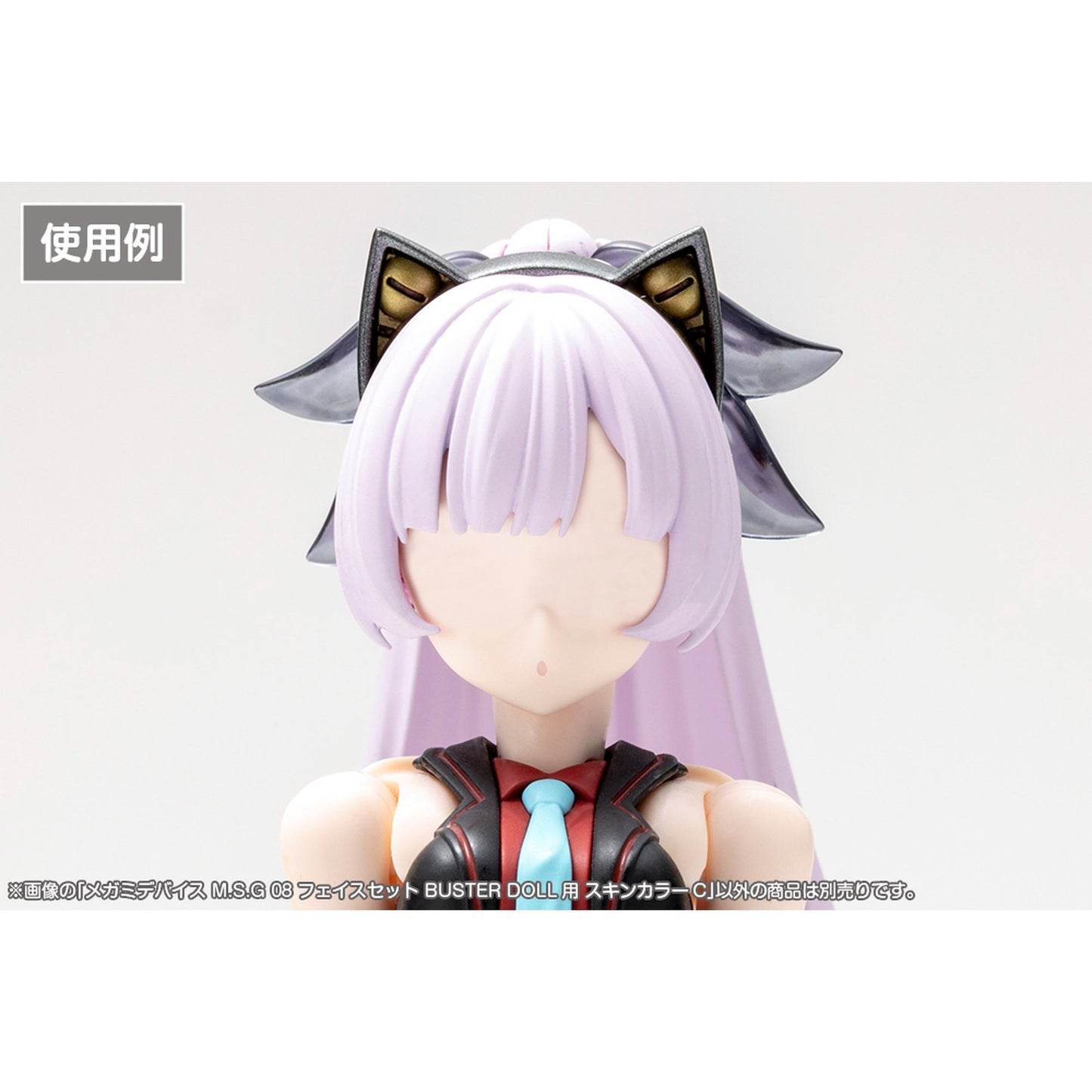 1/1 『メガミデバイス M.S.G』 08 フェイスセット BUSTER DOLL用 スキンカラーC