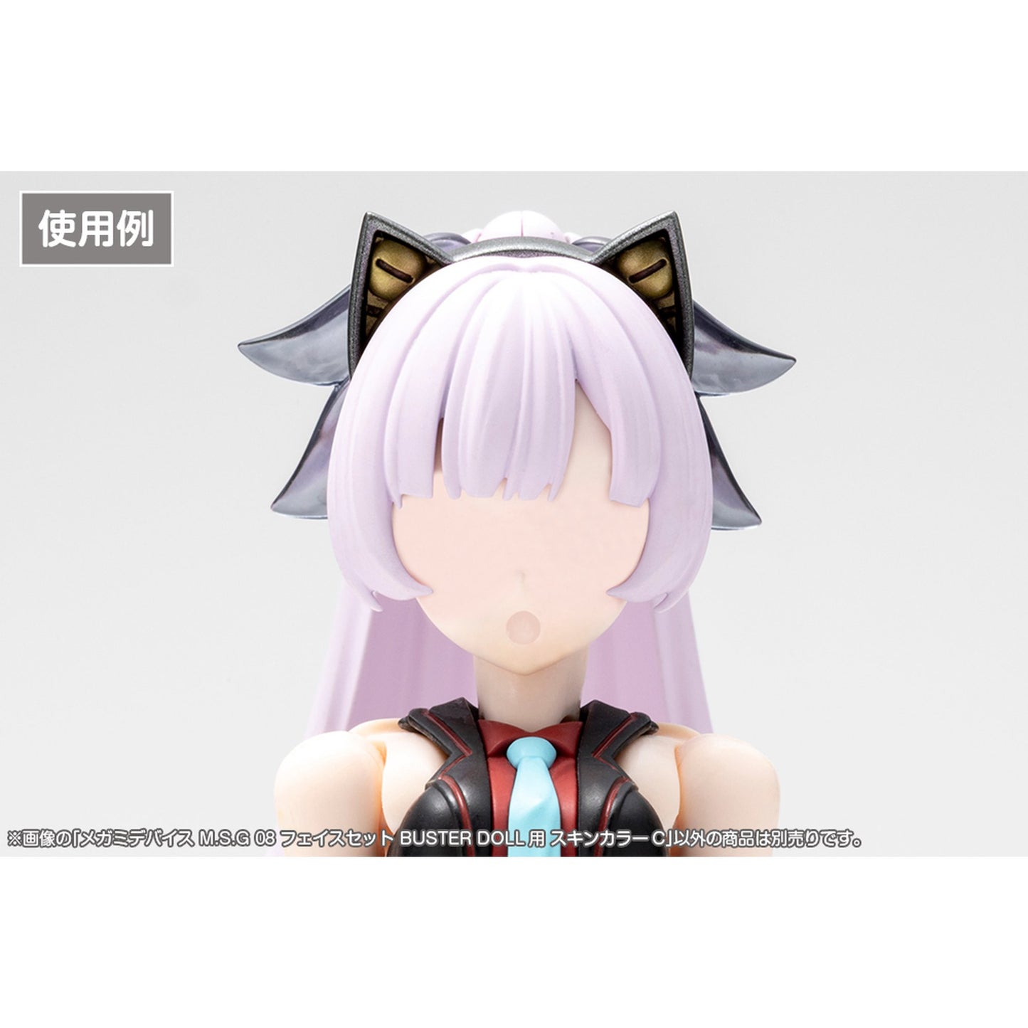 1/1 『メガミデバイス M.S.G』 08 フェイスセット BUSTER DOLL用 スキンカラーC
