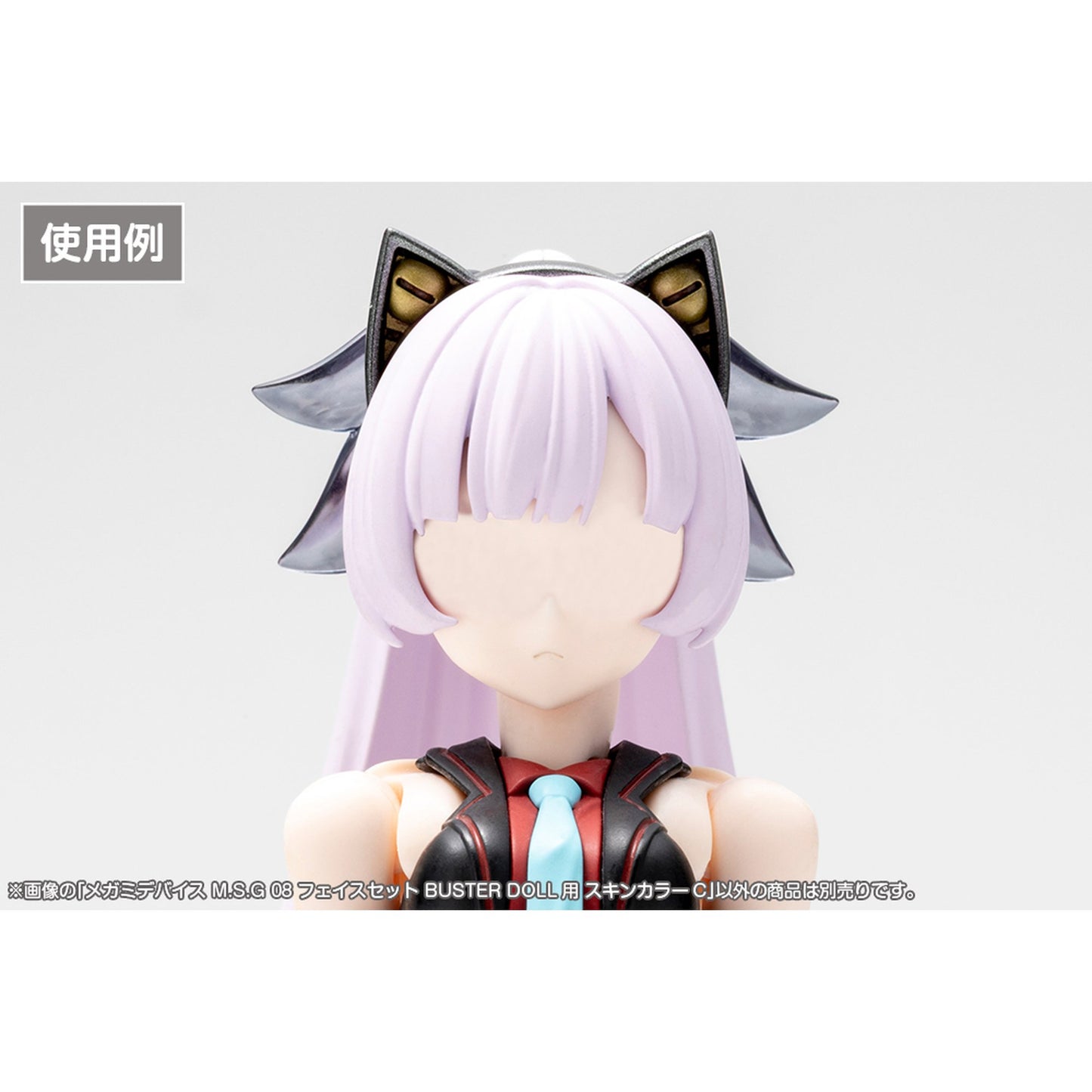 1/1 『メガミデバイス M.S.G』 08 フェイスセット BUSTER DOLL用 スキンカラーC