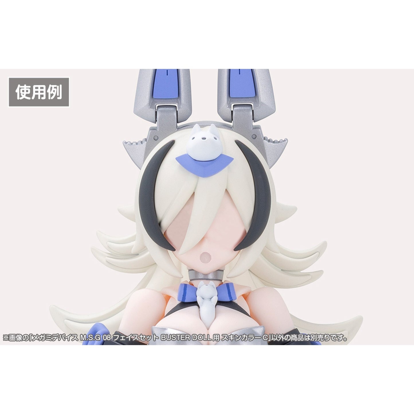 1/1 『メガミデバイス M.S.G』 08 フェイスセット BUSTER DOLL用 スキンカラーC