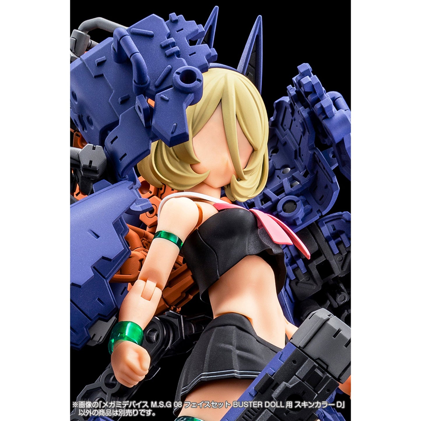 1/1 『メガミデバイス M.S.G』 08 フェイスセット BUSTER DOLL用 スキンカラーD