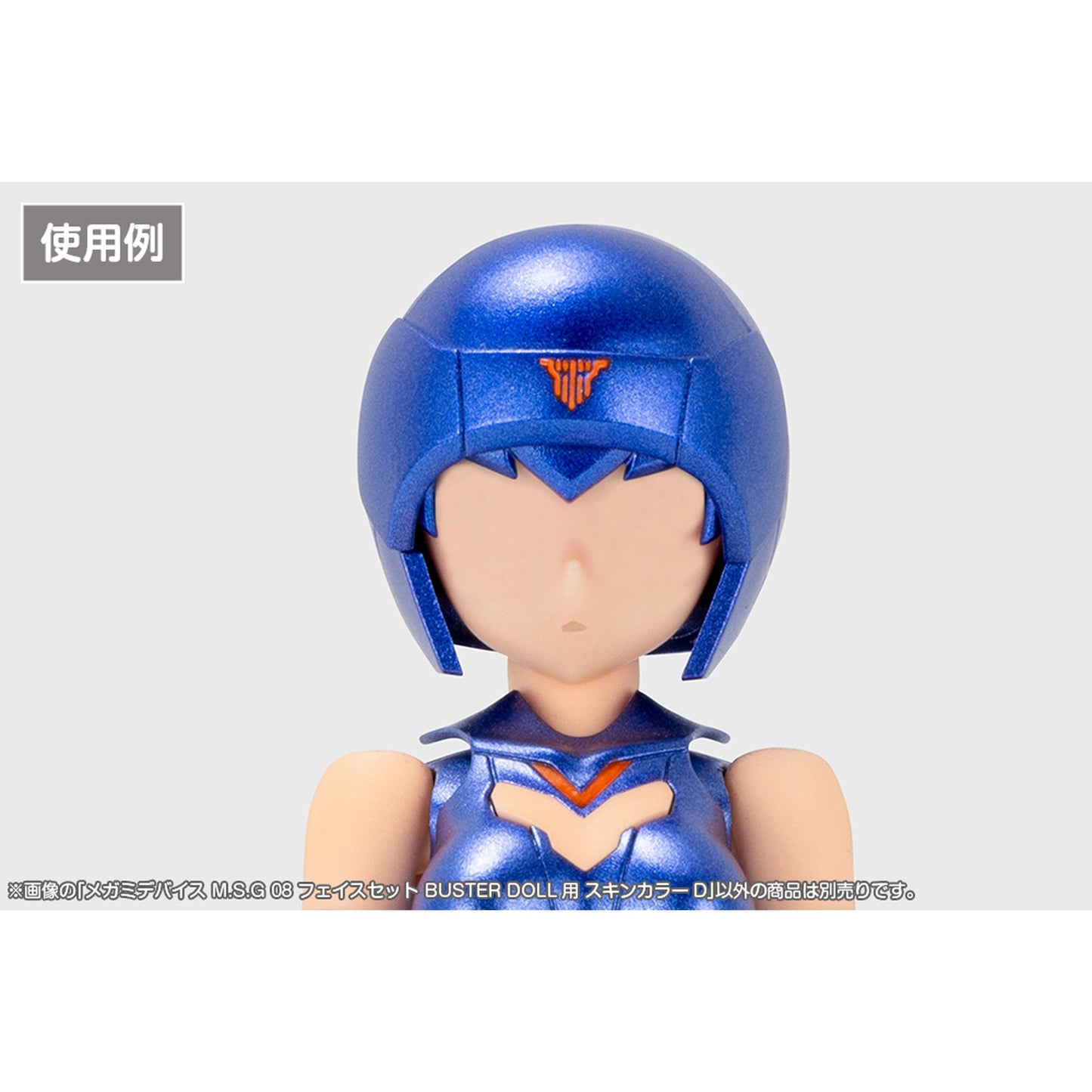 1/1 『メガミデバイス M.S.G』 08 フェイスセット BUSTER DOLL用 スキンカラーD