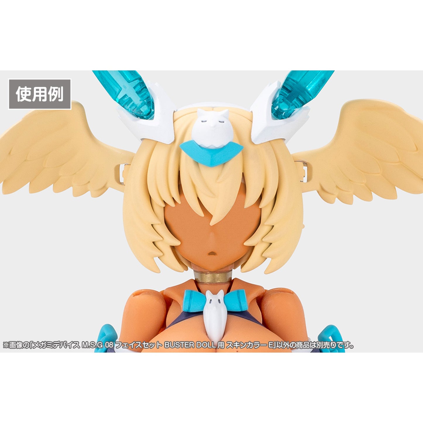 1/1 『メガミデバイス M.S.G』 08 フェイスセット BUSTER DOLL用 スキンカラーE