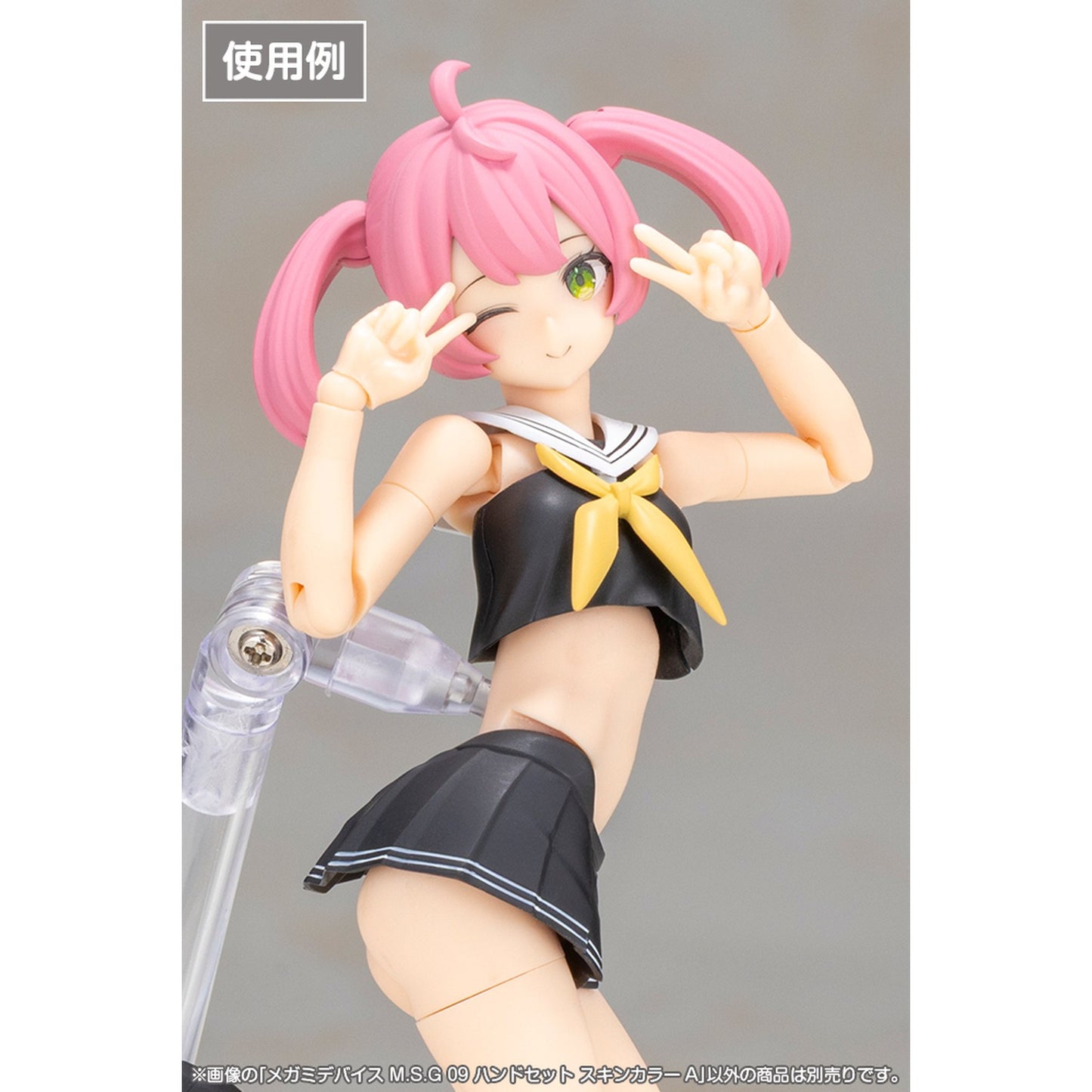 1/1 『メガミデバイス M.S.G』 M.S.G 09 ハンドセット スキンカラーA