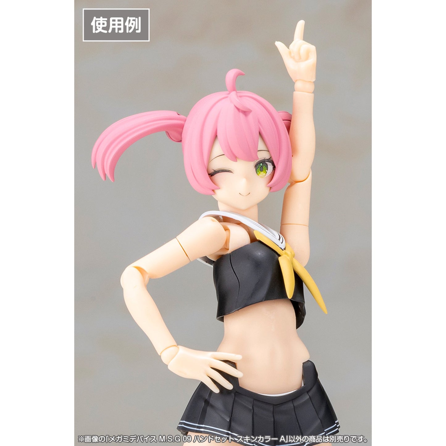 1/1 『メガミデバイス M.S.G』 M.S.G 09 ハンドセット スキンカラーA