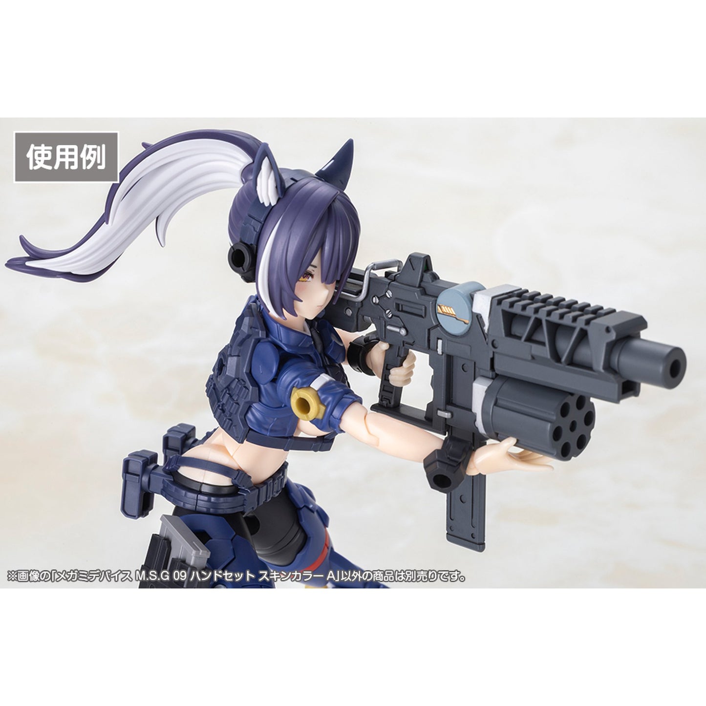 1/1 『メガミデバイス M.S.G』 M.S.G 09 ハンドセット スキンカラーA