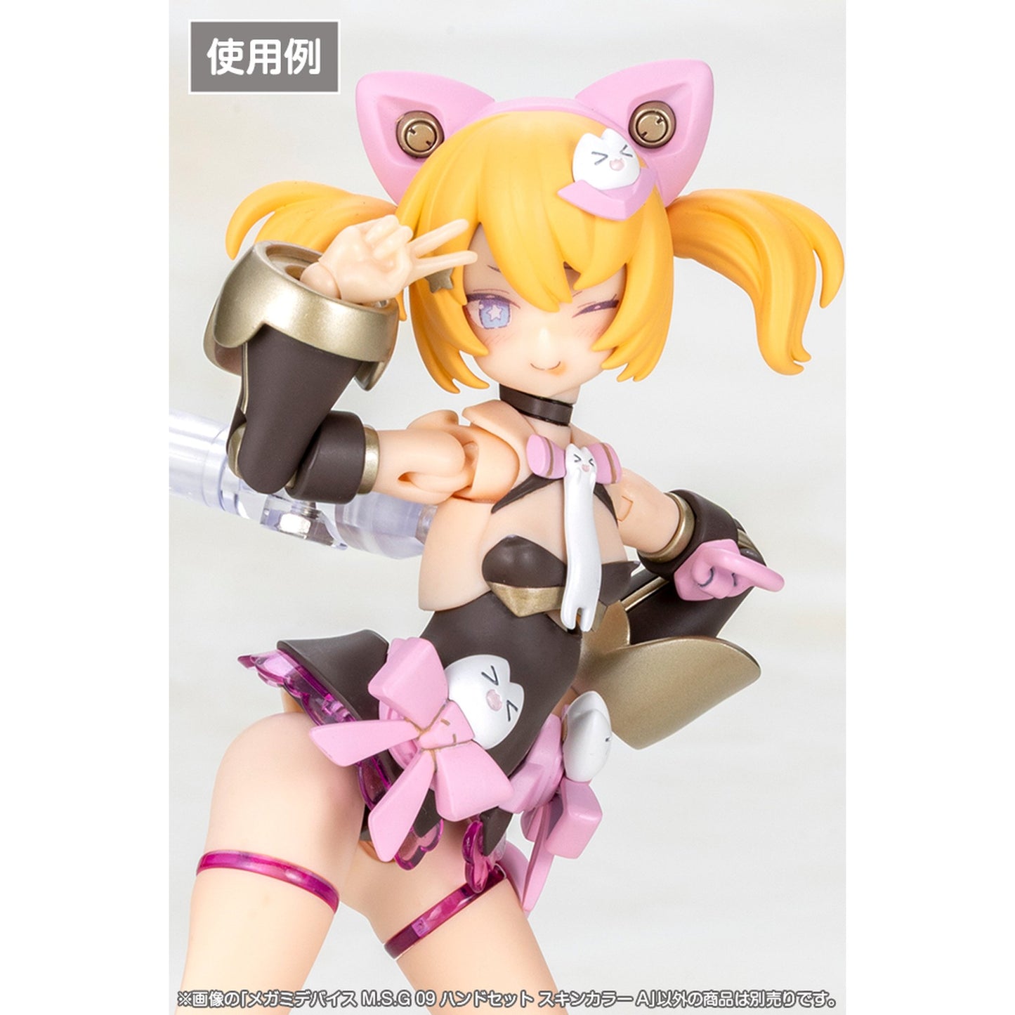 1/1 『メガミデバイス M.S.G』 M.S.G 09 ハンドセット スキンカラーA