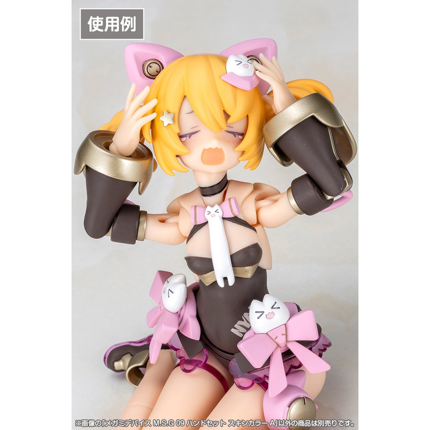1/1 『メガミデバイス M.S.G』 M.S.G 09 ハンドセット スキンカラーA