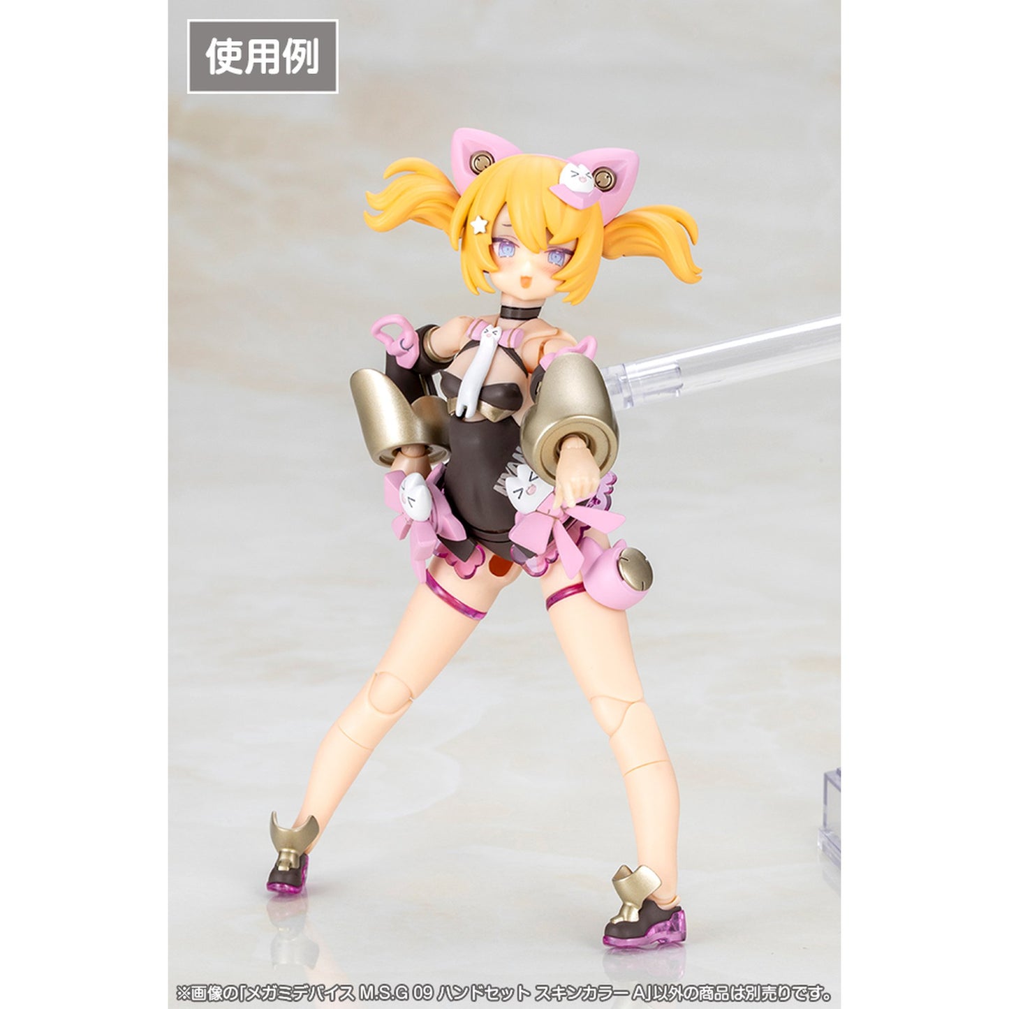 1/1 『メガミデバイス M.S.G』 M.S.G 09 ハンドセット スキンカラーA