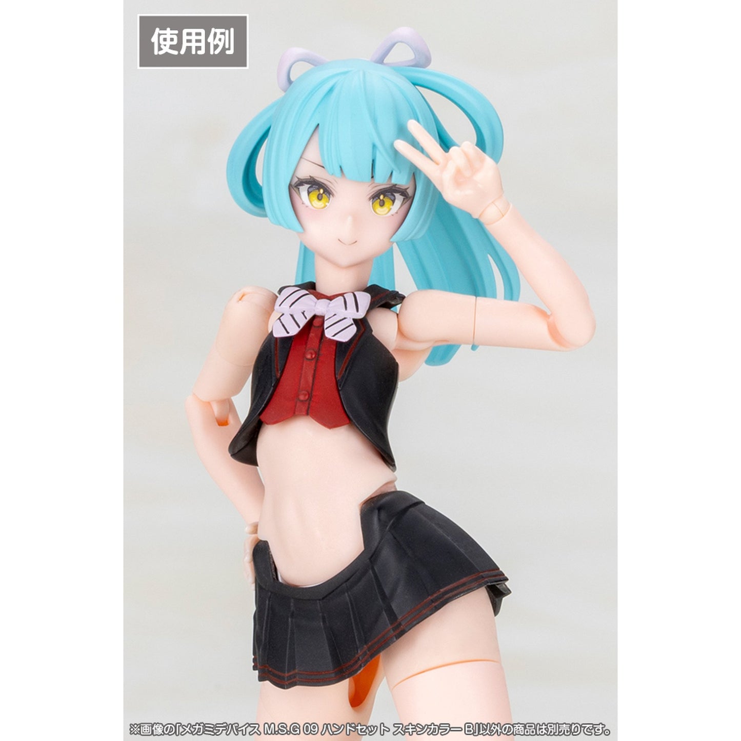 1/1 『メガミデバイス M.S.G』 09 ハンドセット スキンカラーB
