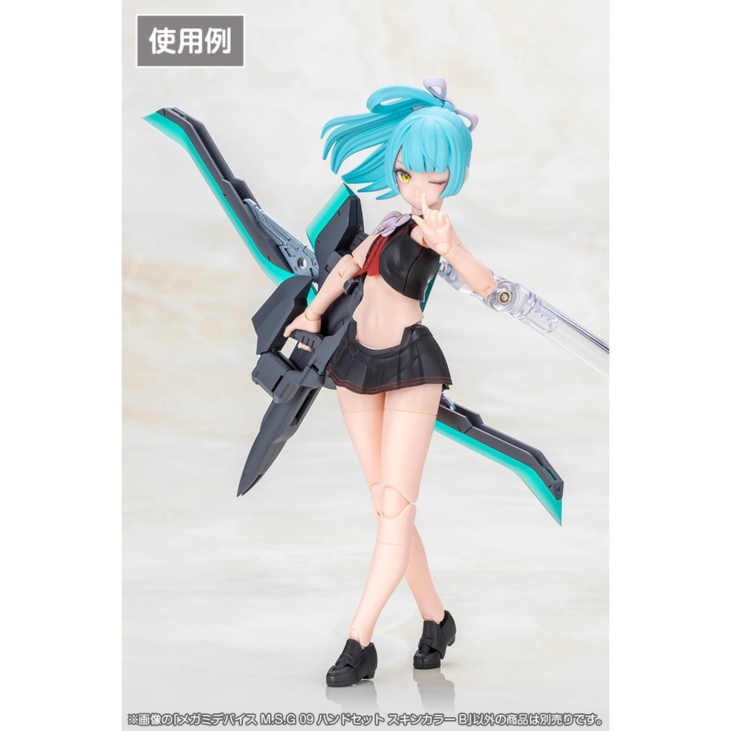 1/1 『メガミデバイス M.S.G』 09 ハンドセット スキンカラーB