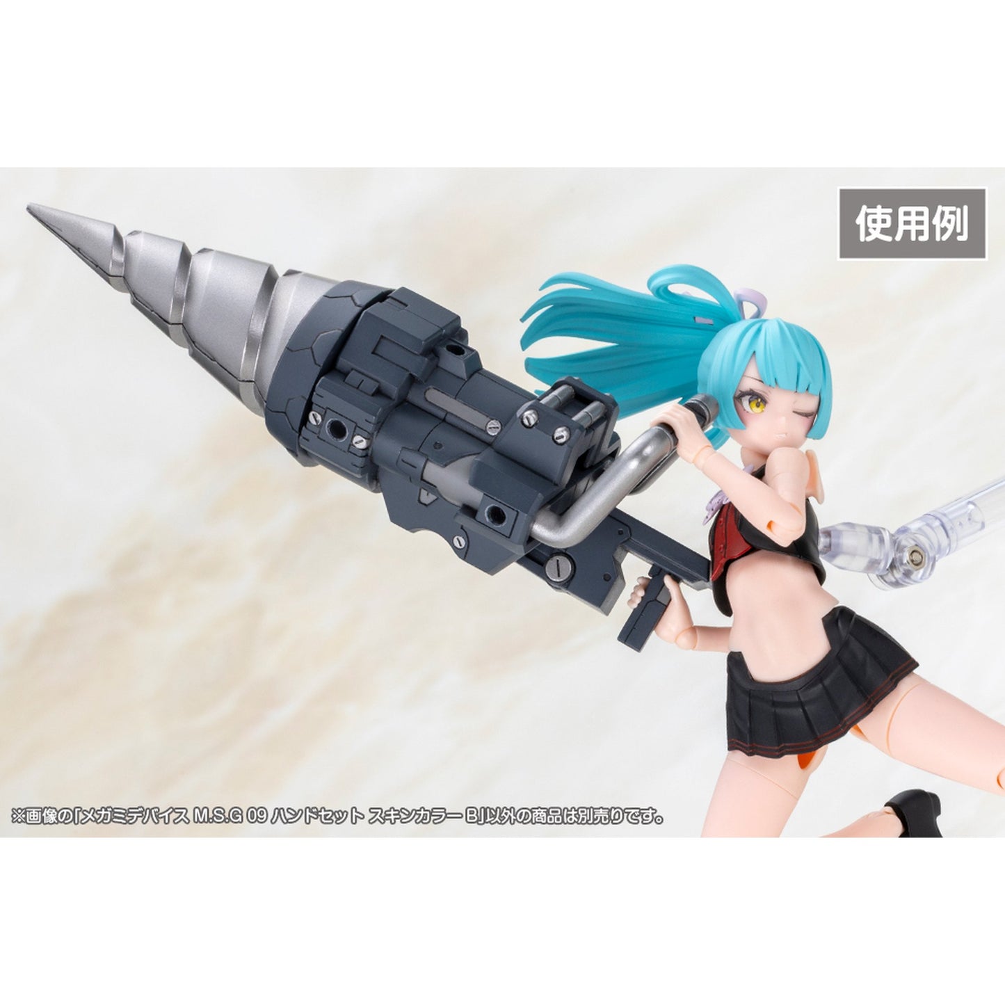 1/1 『メガミデバイス M.S.G』 09 ハンドセット スキンカラーB