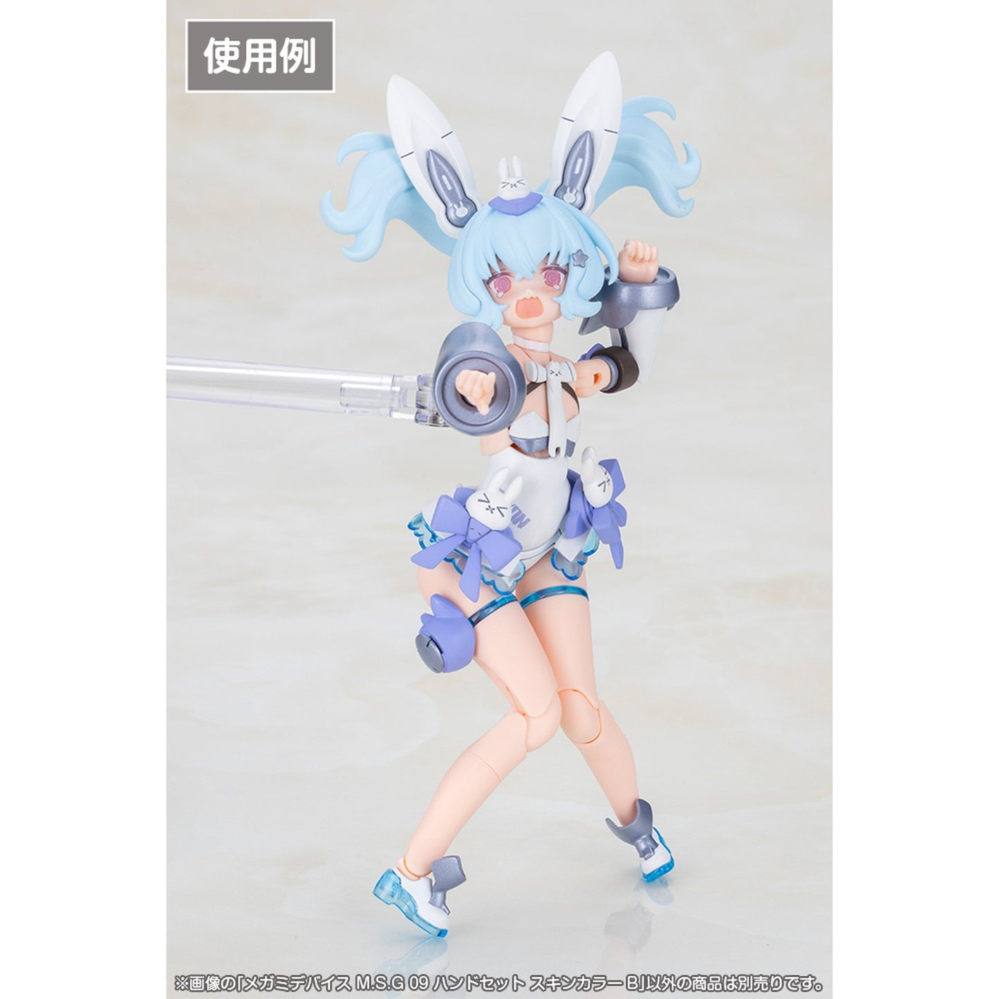 1/1 『メガミデバイス M.S.G』 09 ハンドセット スキンカラーB