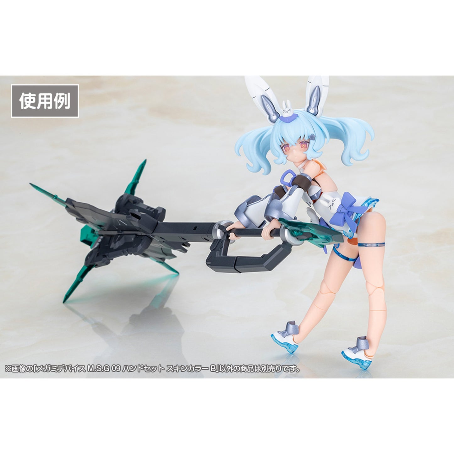 1/1 『メガミデバイス M.S.G』 09 ハンドセット スキンカラーB