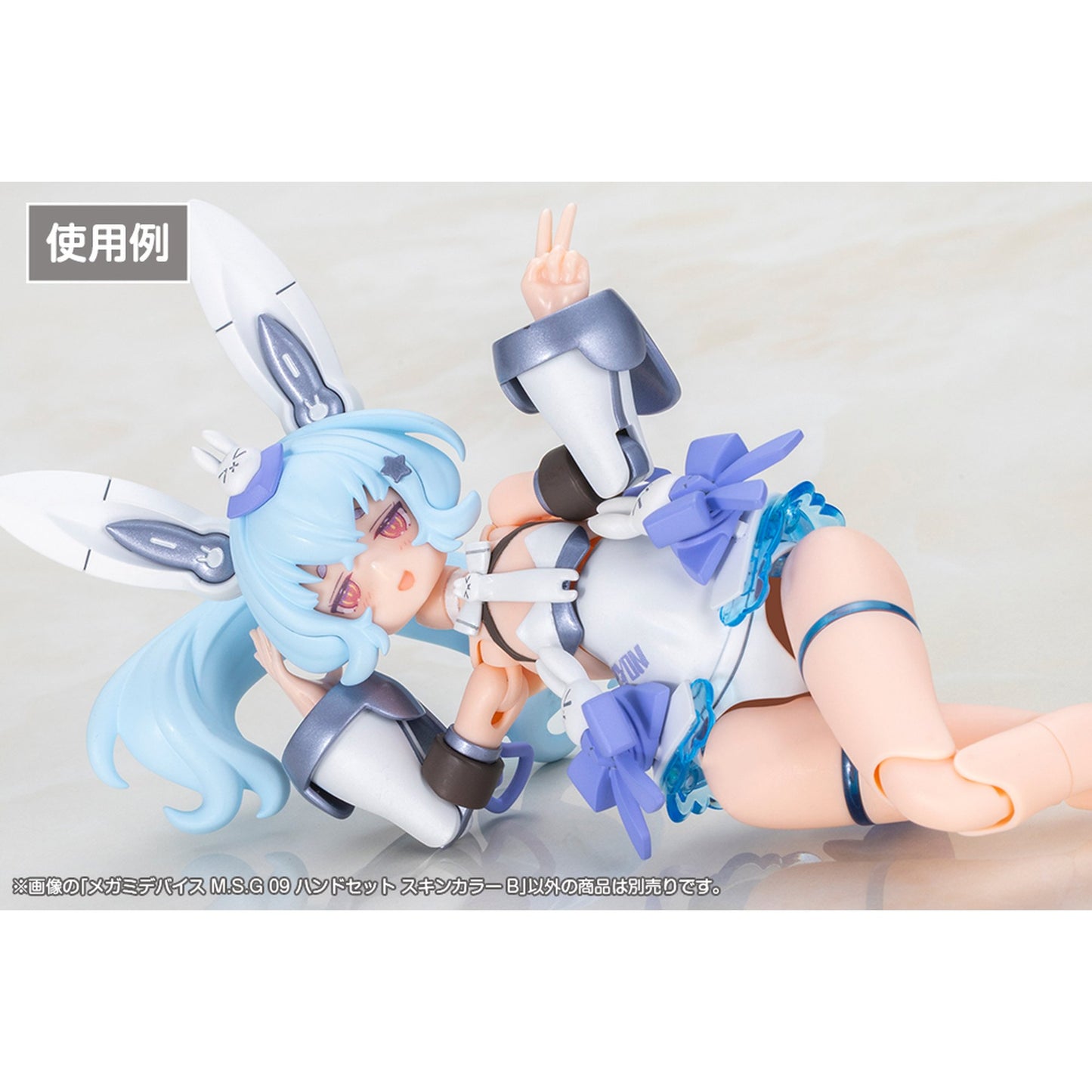 1/1 『メガミデバイス M.S.G』 09 ハンドセット スキンカラーB