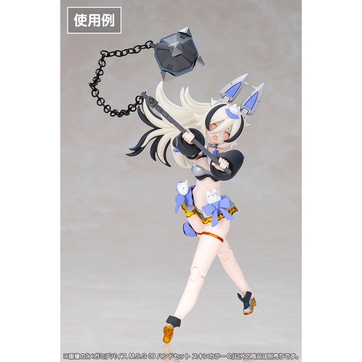 1/1 『メガミデバイス M.S.G』 09 ハンドセット スキンカラーC