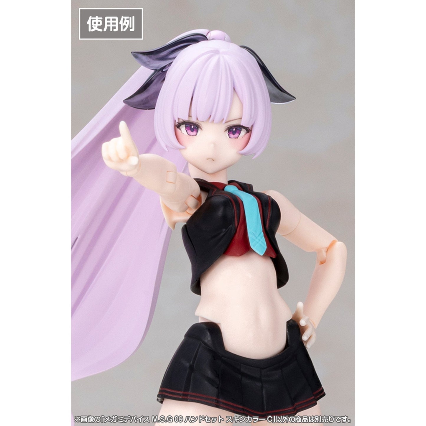 1/1 『メガミデバイス M.S.G』 09 ハンドセット スキンカラーC