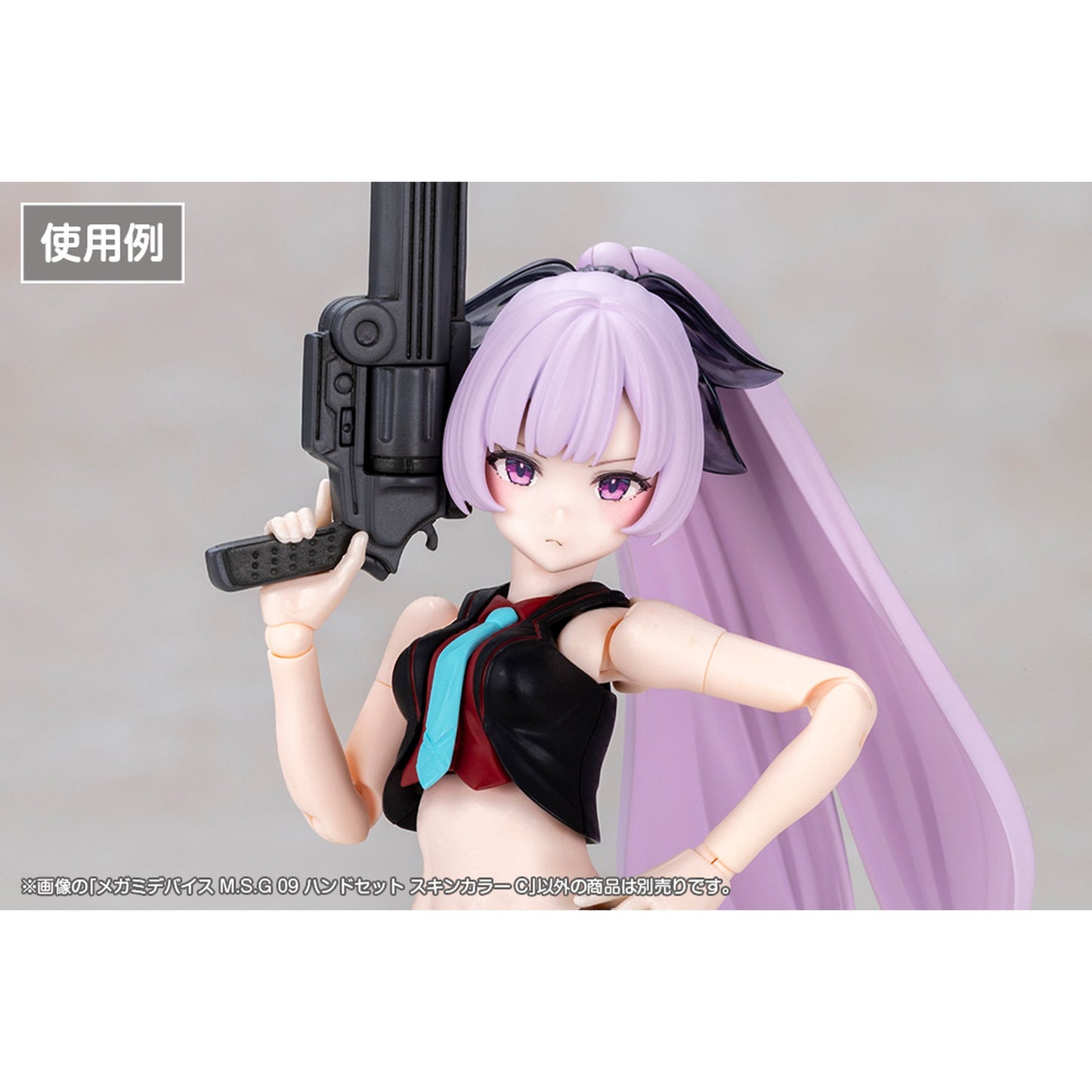 1/1 『メガミデバイス M.S.G』 09 ハンドセット スキンカラーC