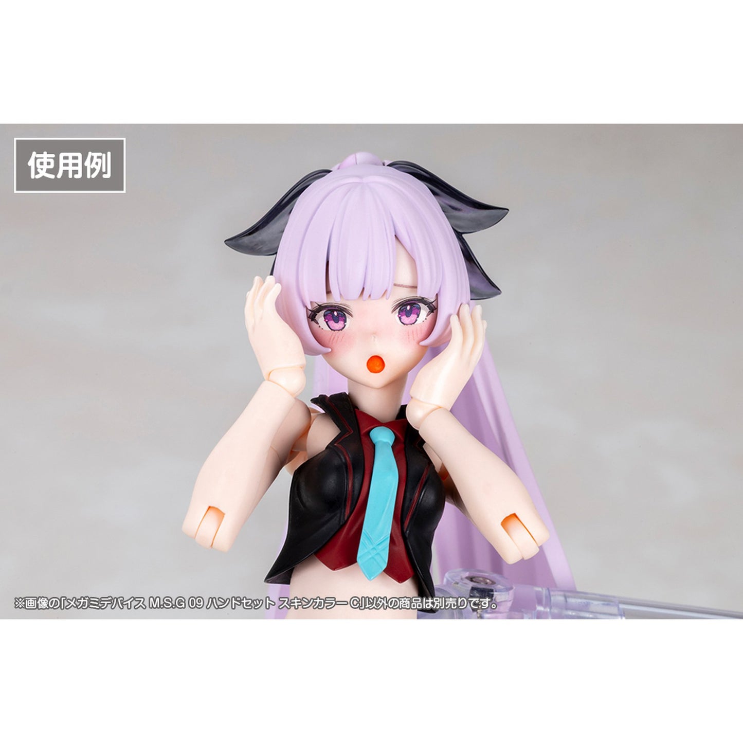 1/1 『メガミデバイス M.S.G』 09 ハンドセット スキンカラーC